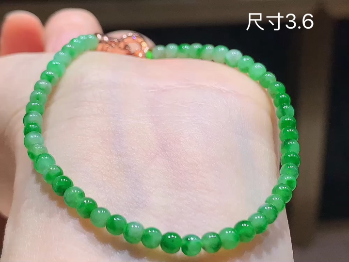 辣绿手串  尺寸，3.6
