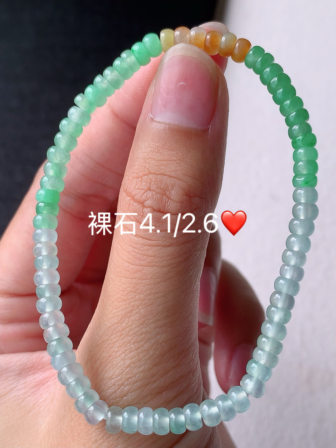 多彩算盘珠手串 底子细腻水润 佩戴优雅精致，4.1-2.6