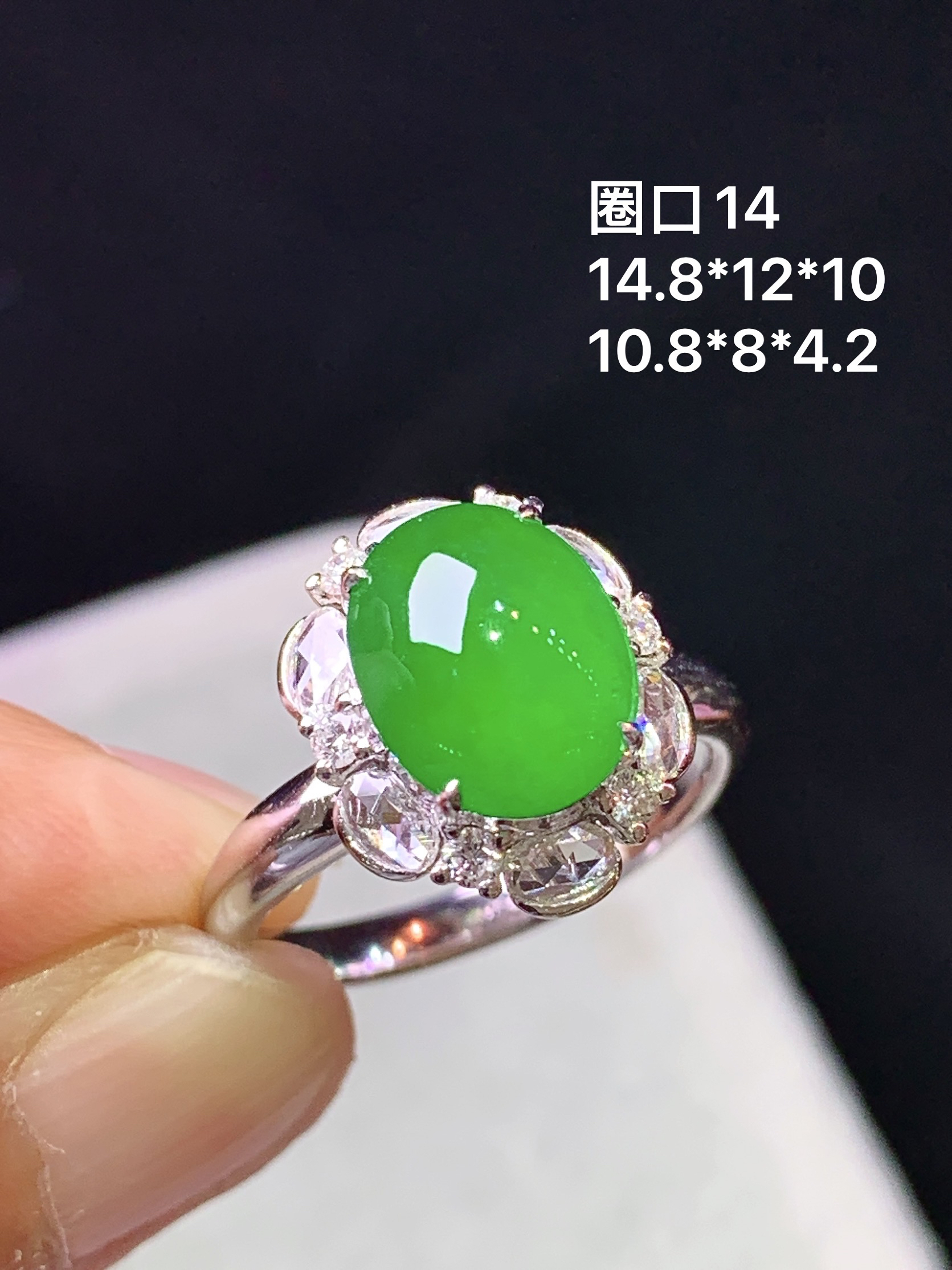 18k金钻镶嵌冰满绿蛋面戒指 玉质细腻 色泽艳丽清新 圈口14 整体尺寸14.8*12*10 j2