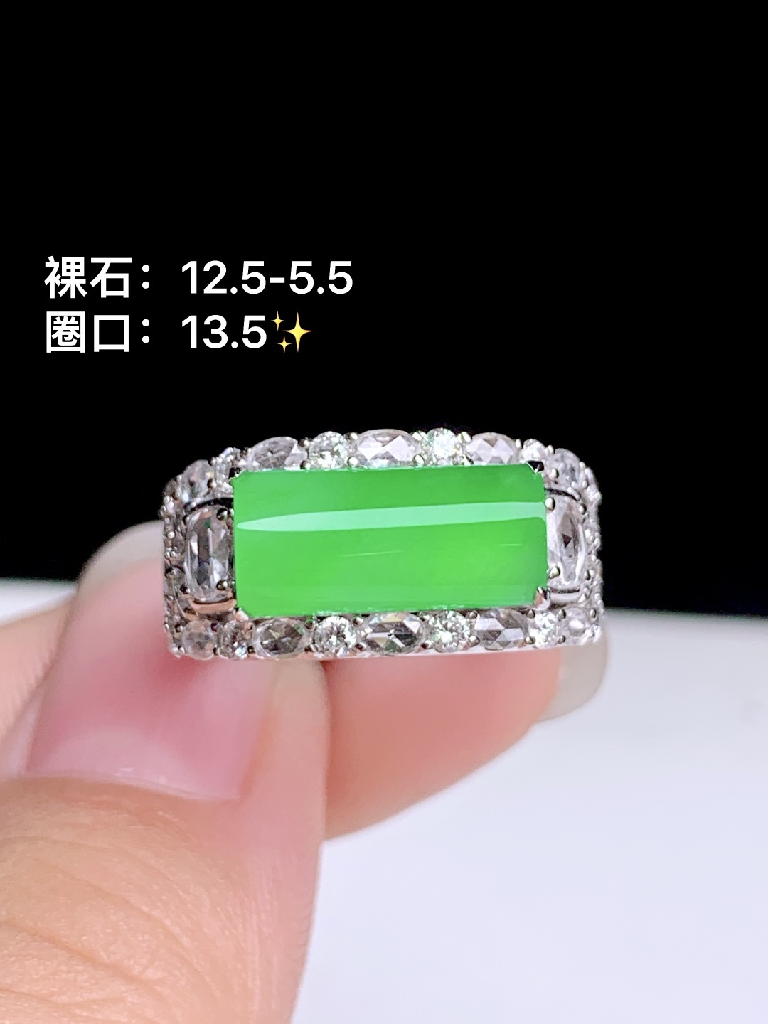 冰阳绿马鞍戒 18k金钻镶嵌，12.5-5.5
