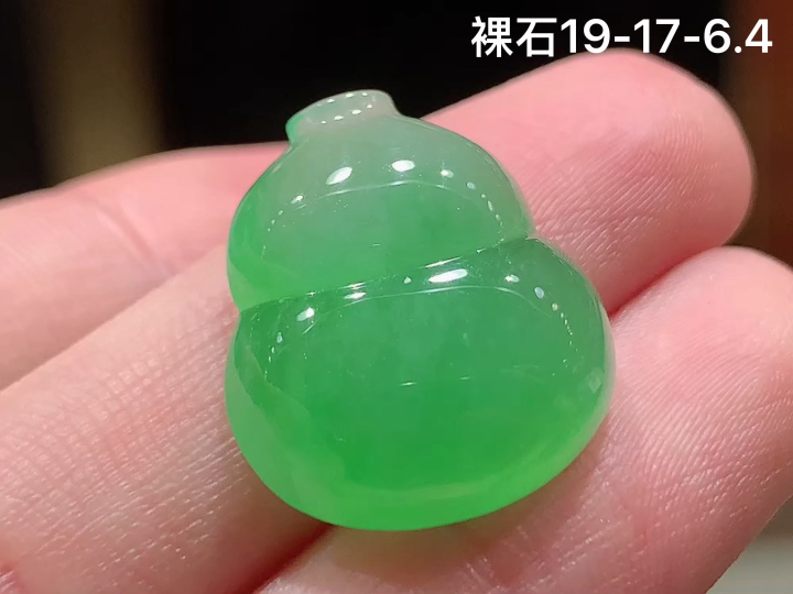 冰绿葫芦 老坑冰透 种老水足 水润光泽 性比高 无裂 尺寸看图