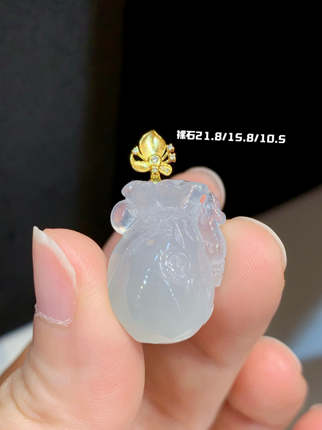 小而精～ 高冰钱袋吊坠 小巧精致不挑穿搭，21.8-15.8-10.5