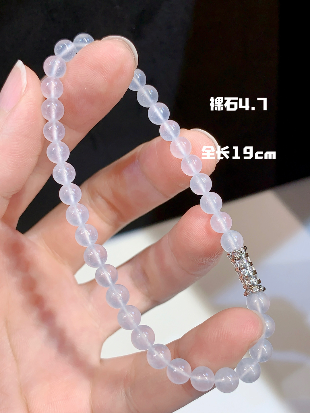 ️高冰手串 荧光好 冰透水润 清新脱俗，4.7