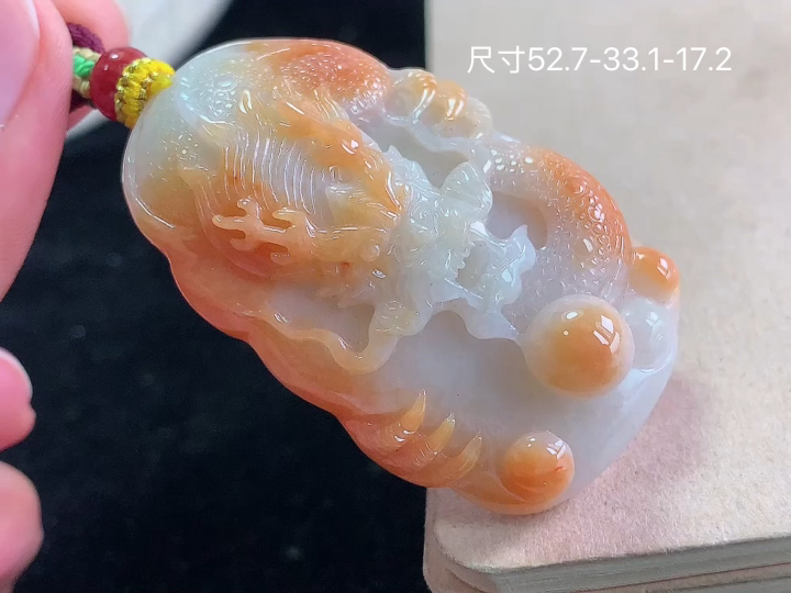 冰红翡龙牌 无裂，尺寸，52.7-33.1-17.2