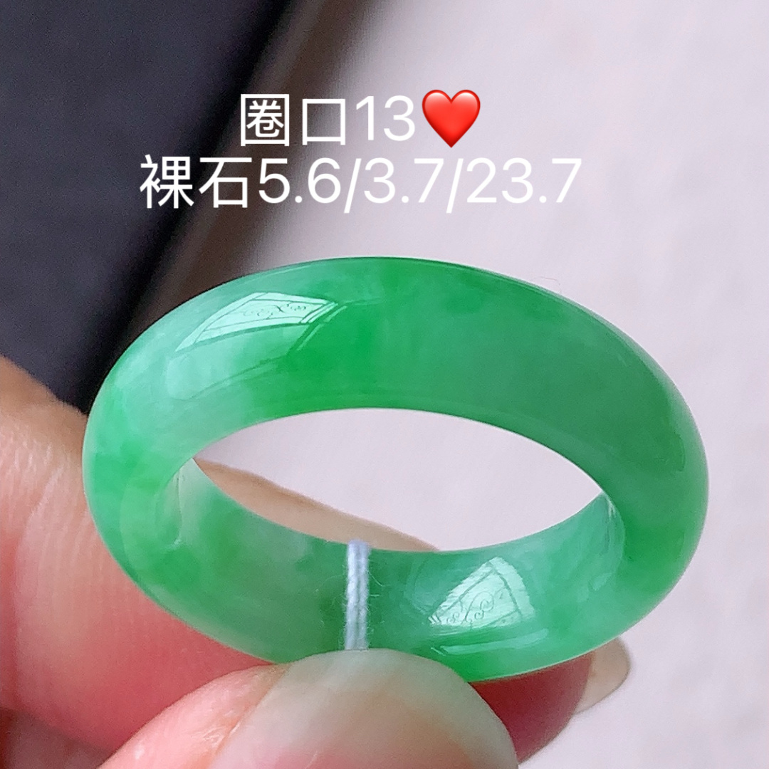 冰飘绿戒圈 色泽鲜艳 底子细腻水润 佩戴简单大方，5.6-3.7-23.7