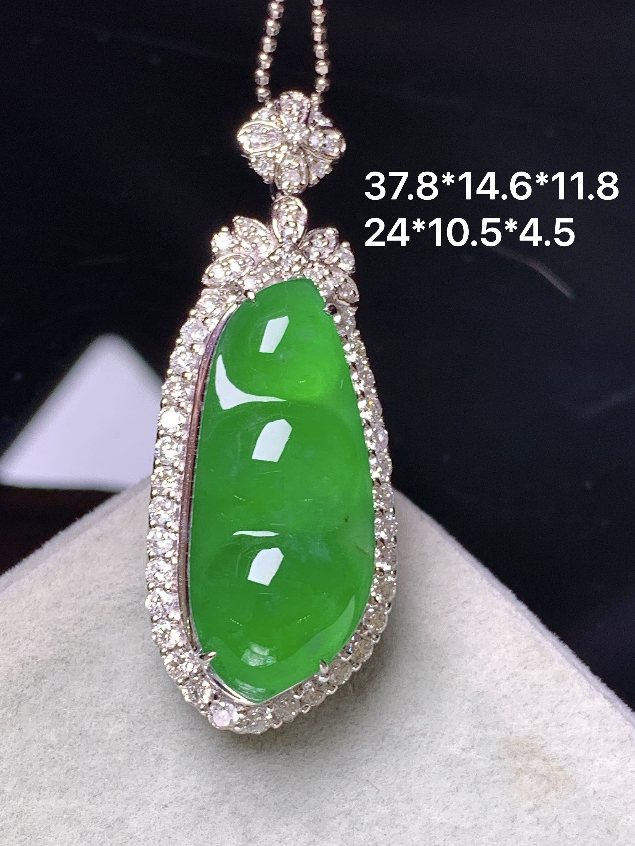 18k金钻镶嵌满绿四季豆吊坠 玉质细腻 色泽艳丽清新 整体尺寸37.8*14.6*11.8 h1