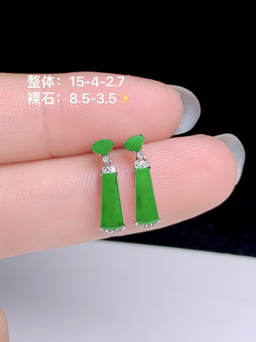 冰阳绿无事牌耳坠 18k金钻镶嵌，15-4-2.7