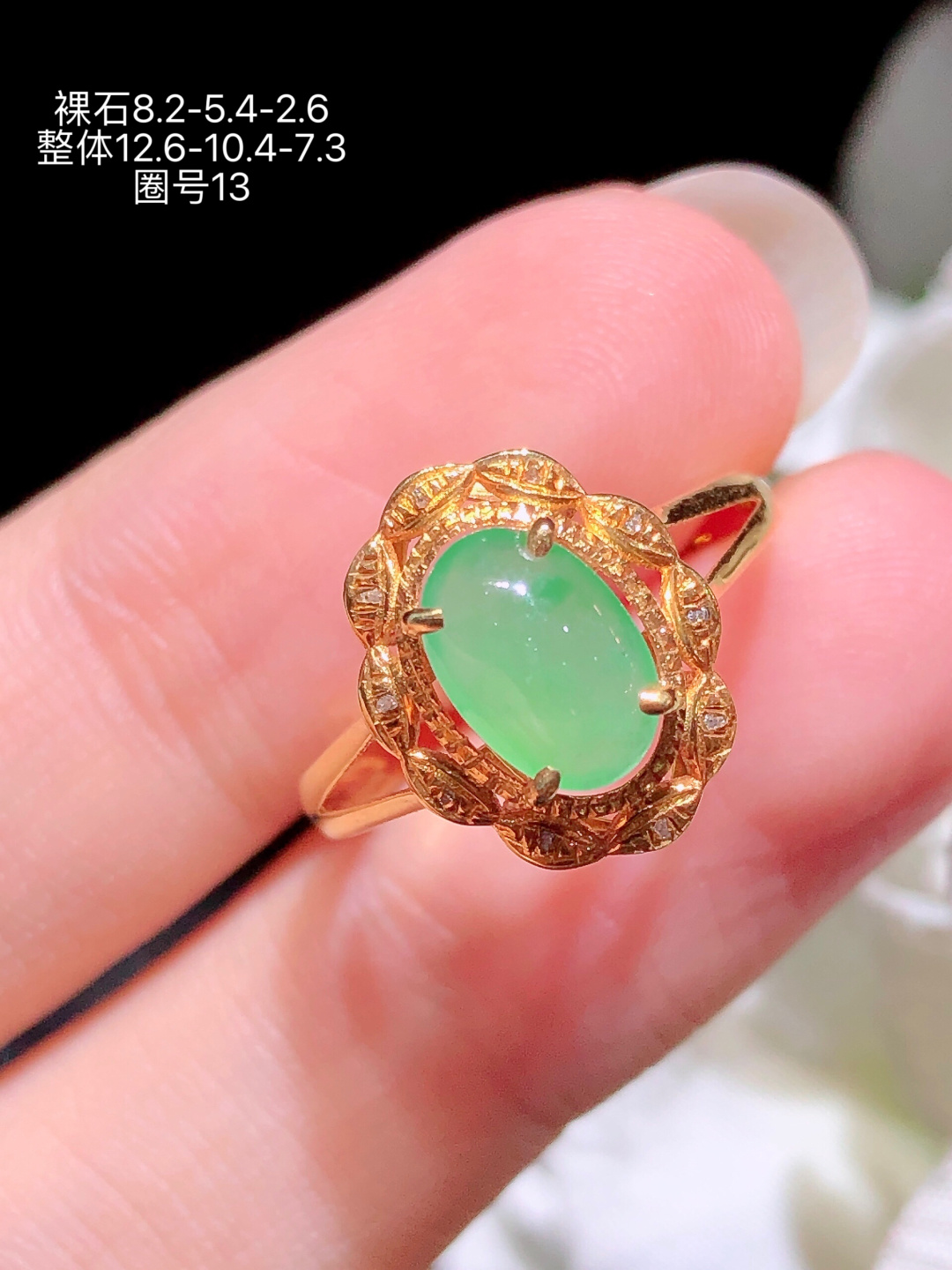 ️18K金镶  冰绿蛋面戒指 无裂 水润色艳 品相饱满 苹果拍摄，实物更好看，8.2-5.4-2.6