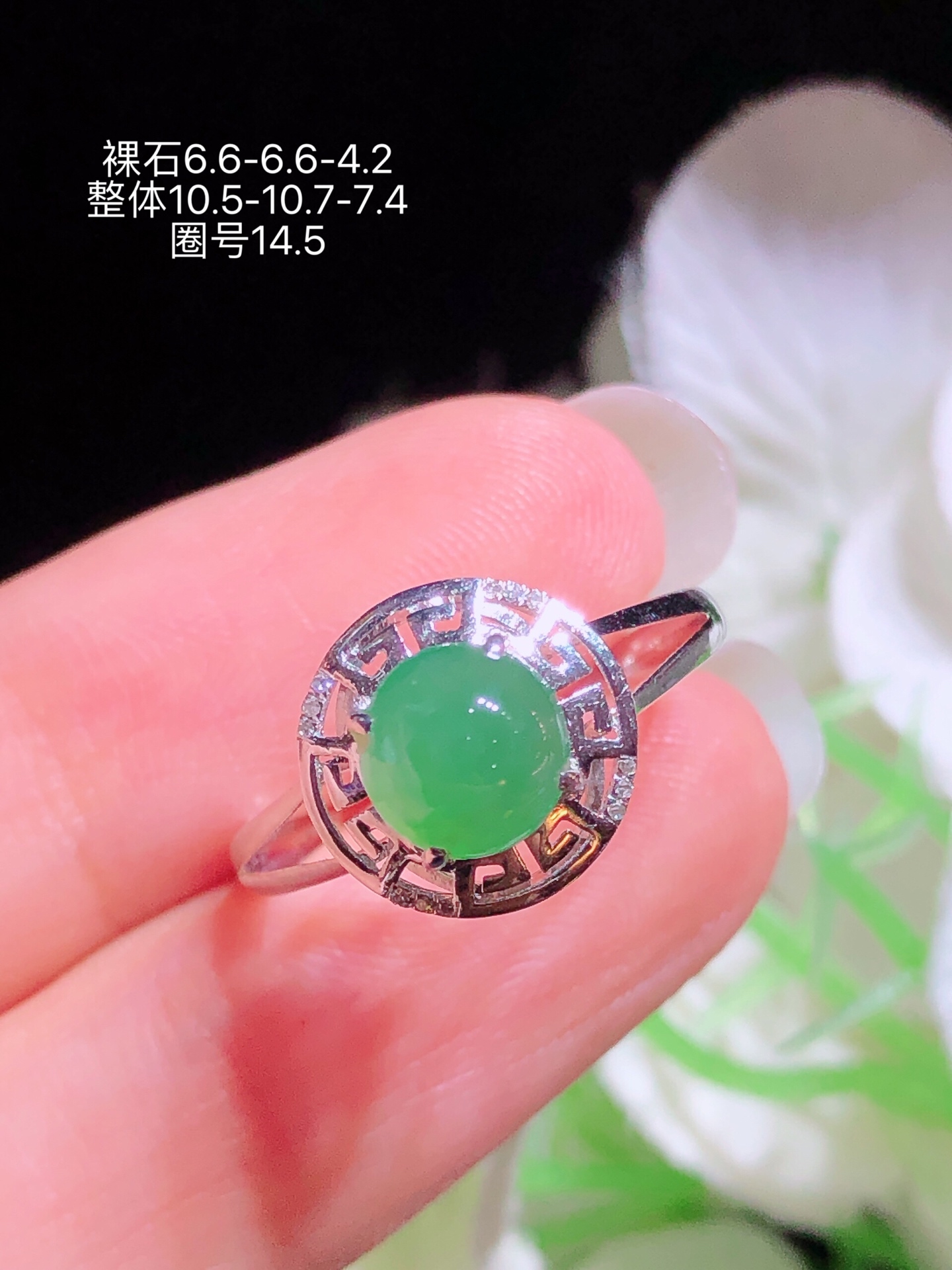️18K金镶 冰绿蛋面戒指 无裂 水润色艳 品相饱满 苹果拍摄，实物更好看，6.6-6.6-4.2