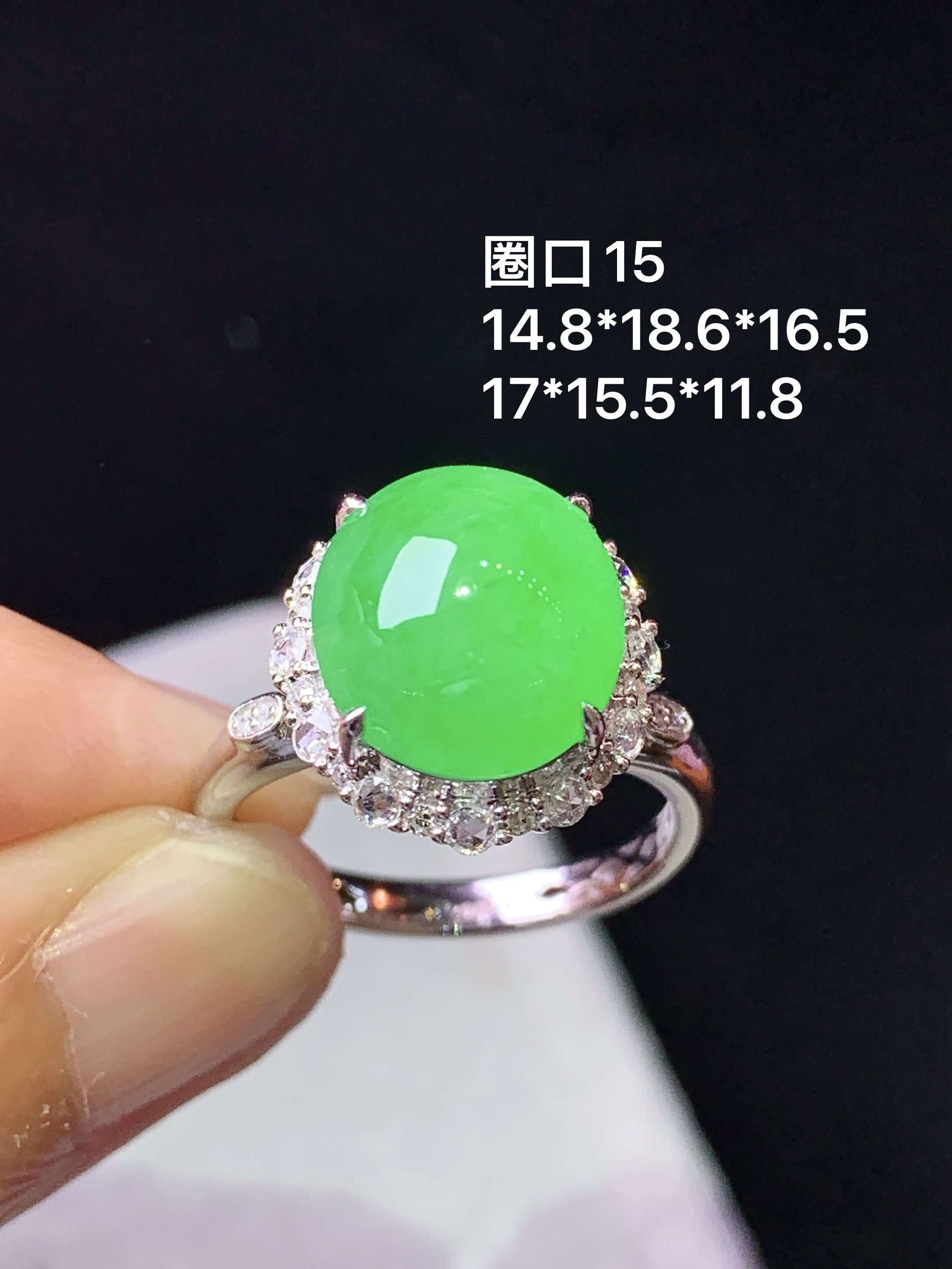 18k金钻镶嵌冰阳绿蛋面戒指 玉质细腻 色泽艳丽清新 圈口15 整体尺寸14.8*18.6*16.5 j2