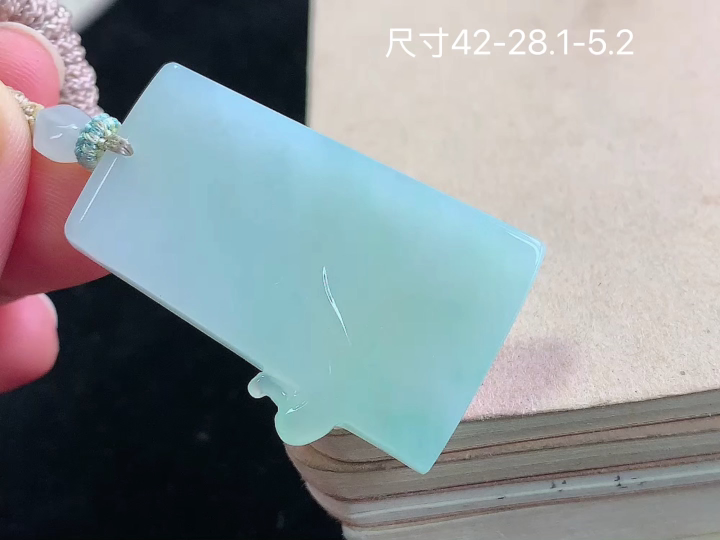 冰底色无事牌 无裂, 尺寸，42-28.1-5.2