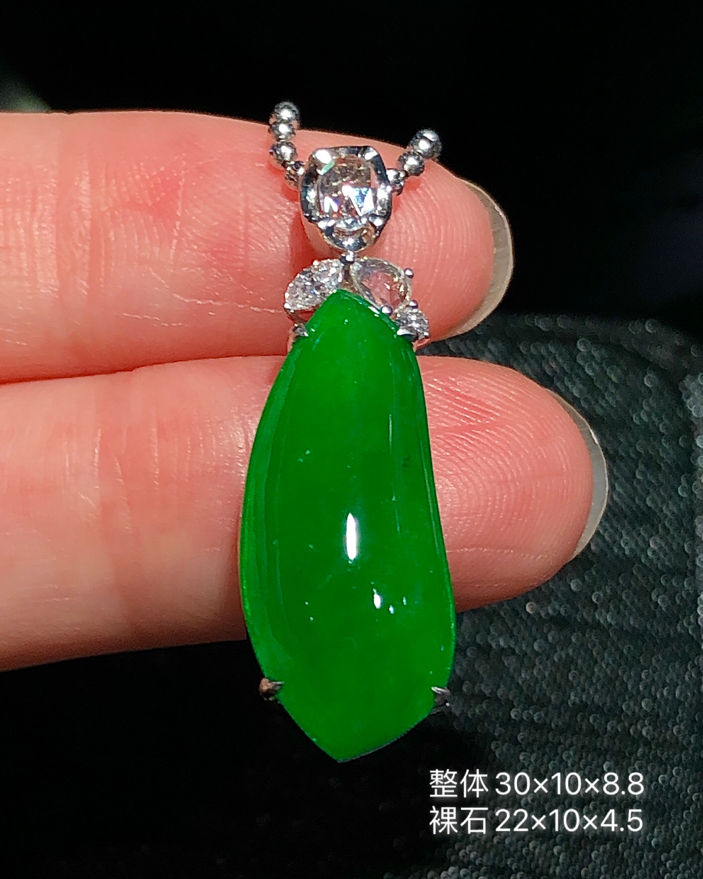老坑饱满辣绿福瓜吊坠 满色辣绿，均匀形体饱满圆润，新颖简约日常也是非常百搭的 整体30×10×8.8