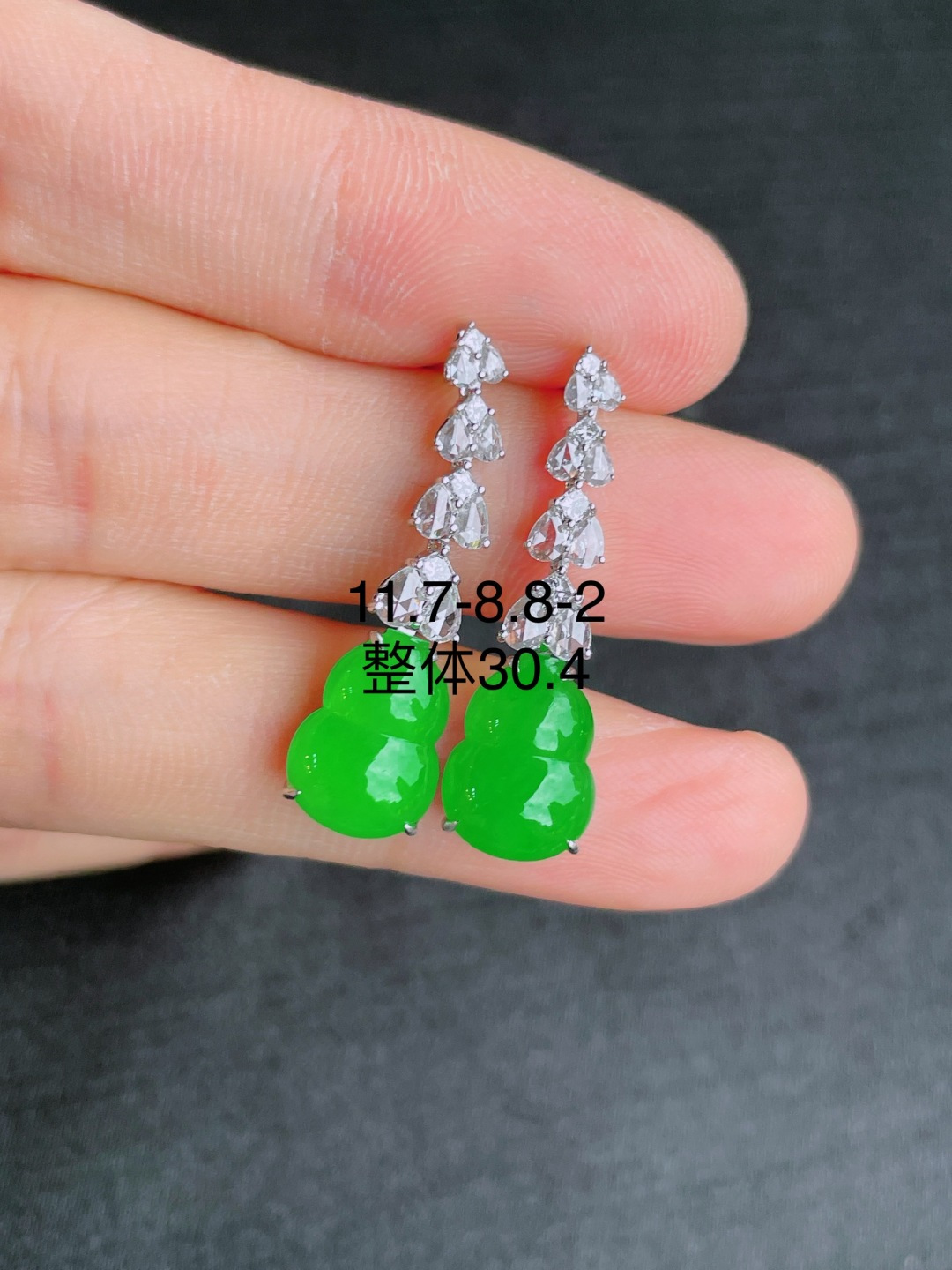 ️高冰绿葫芦耳坠 晶莹剔透，新颖时尚，无裂，17-8.8-2