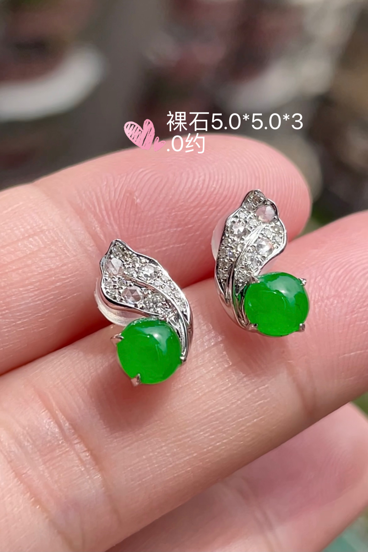 【高冰正阳绿，耳钉】饱满， 通透水润，玉质细腻，翠色鲜艳，18k金奢华钻石镶嵌️，5.0-5.0-