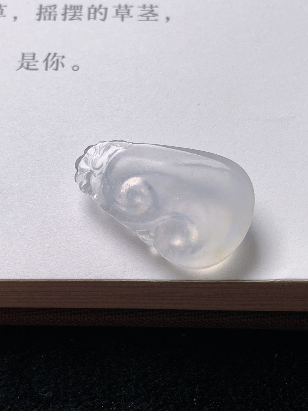 如意 ，水润种老 0618 尺寸22.7*14.5*4.9