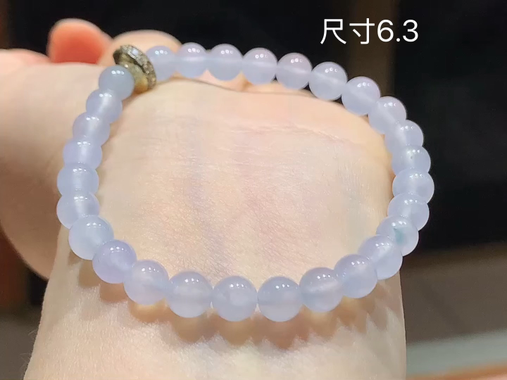 冰紫手串 , 尺寸，6.3