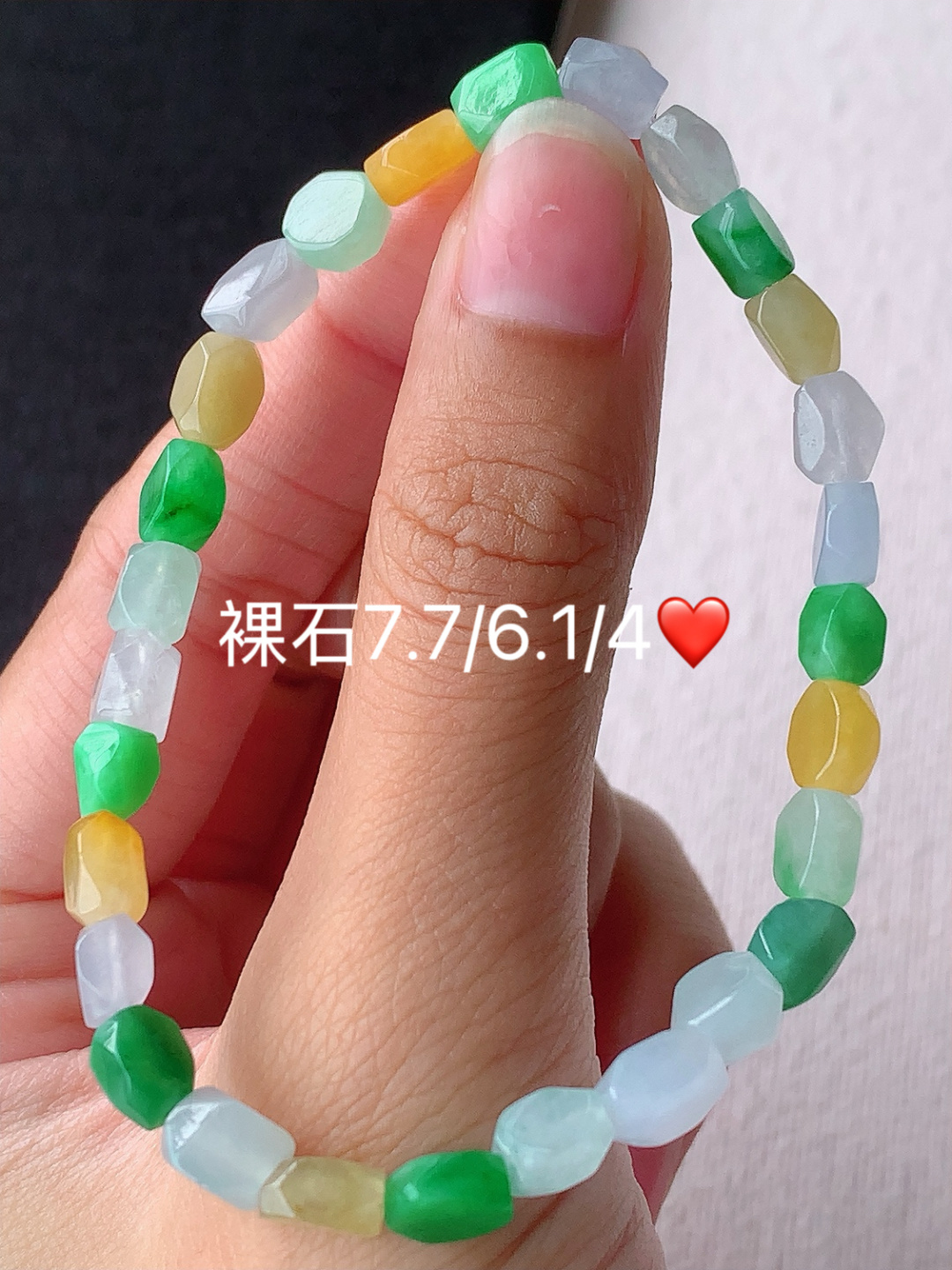 多彩手串 色泽鲜艳 底子细腻水润 佩戴简单大方，7.7-6.1-4