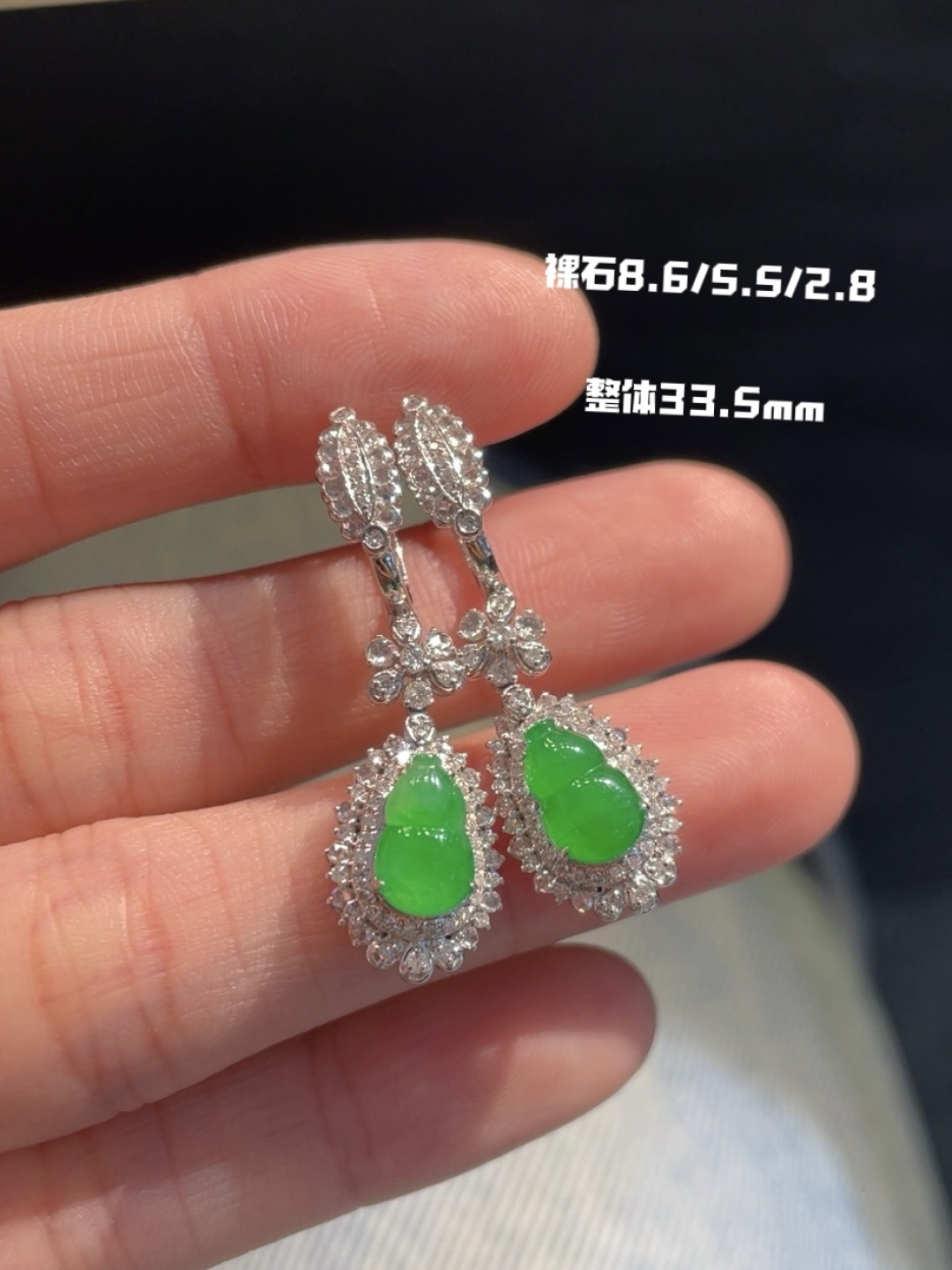 正冰阳绿葫芦耳环 颜色浓郁，青翠，8.6-5.5-2.8