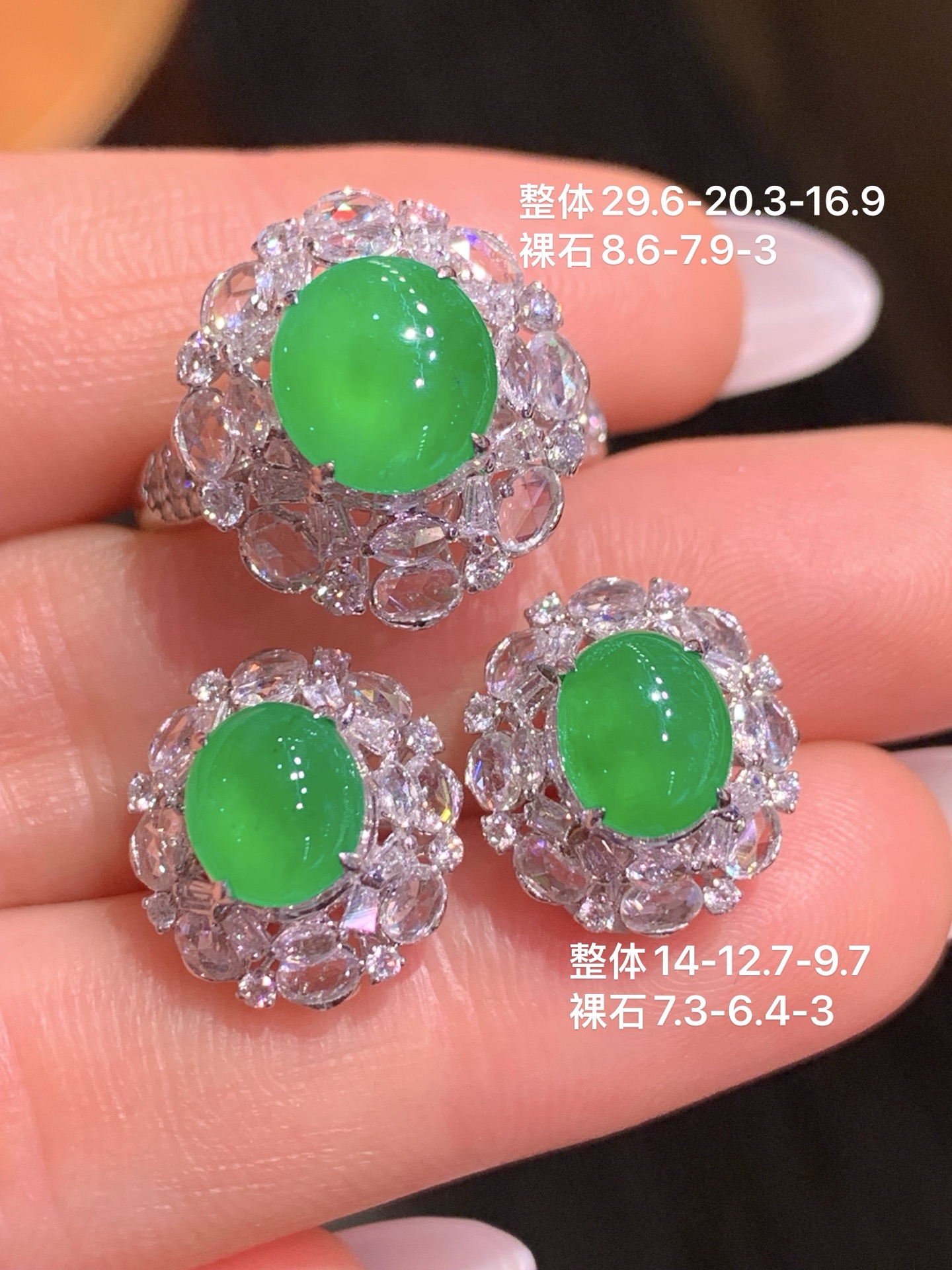 冰种阳绿蛋面戒指耳钉套装
