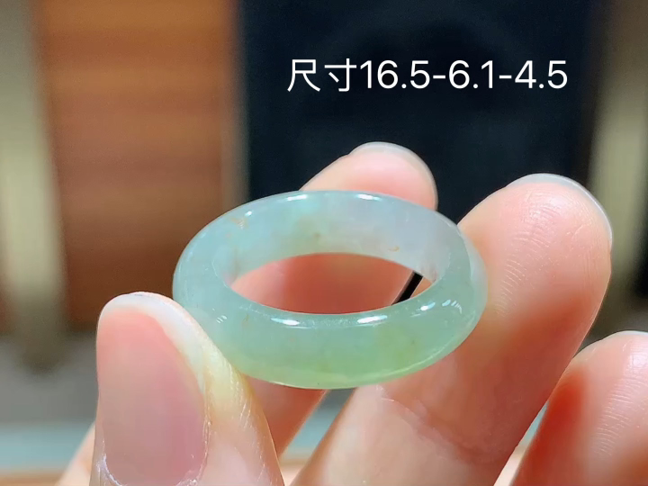 冰黄翡戒圈 无裂 尺寸，16.5-6.1-4.5
