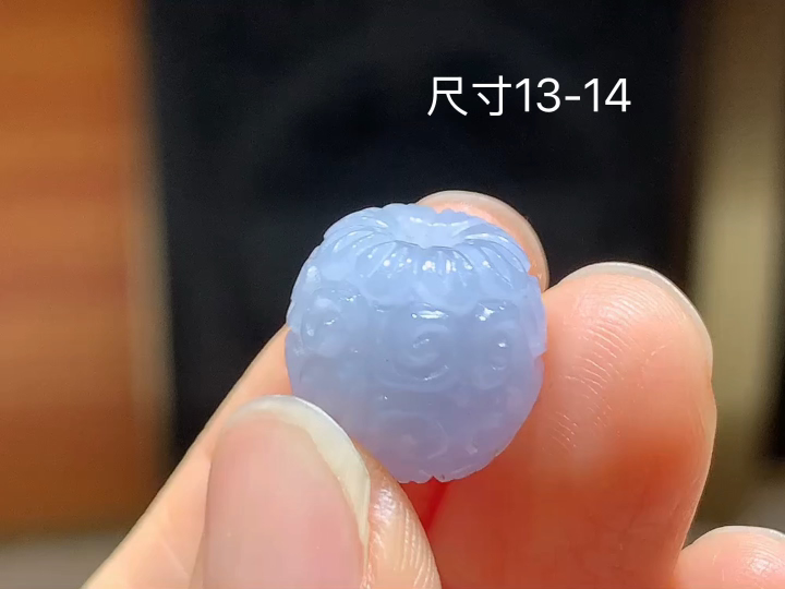 冰紫路路通 无裂, 尺寸，13-14