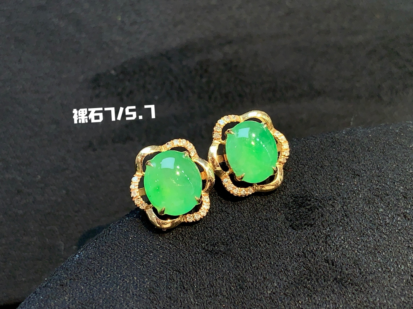 正冰阳绿蛋面耳钉 色泽清新 简约灵气，7-7