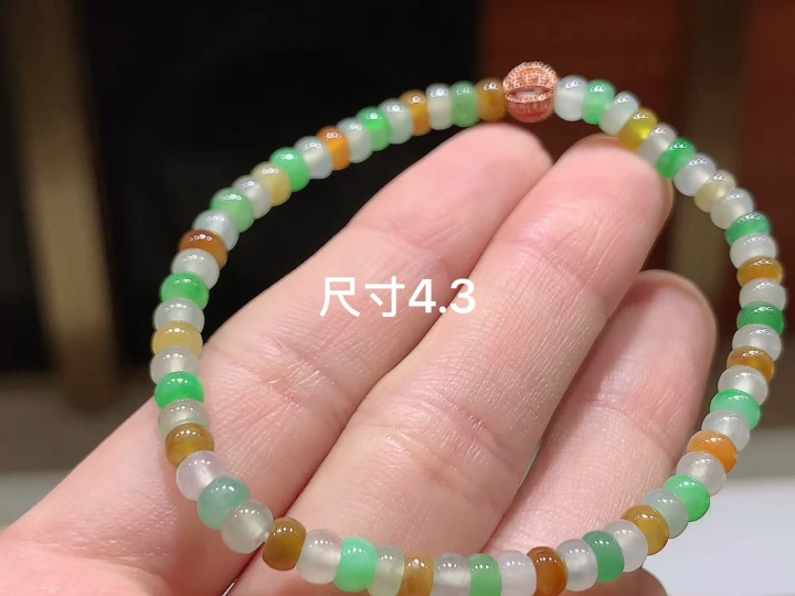 ️多彩手串 ，尺寸，4.3