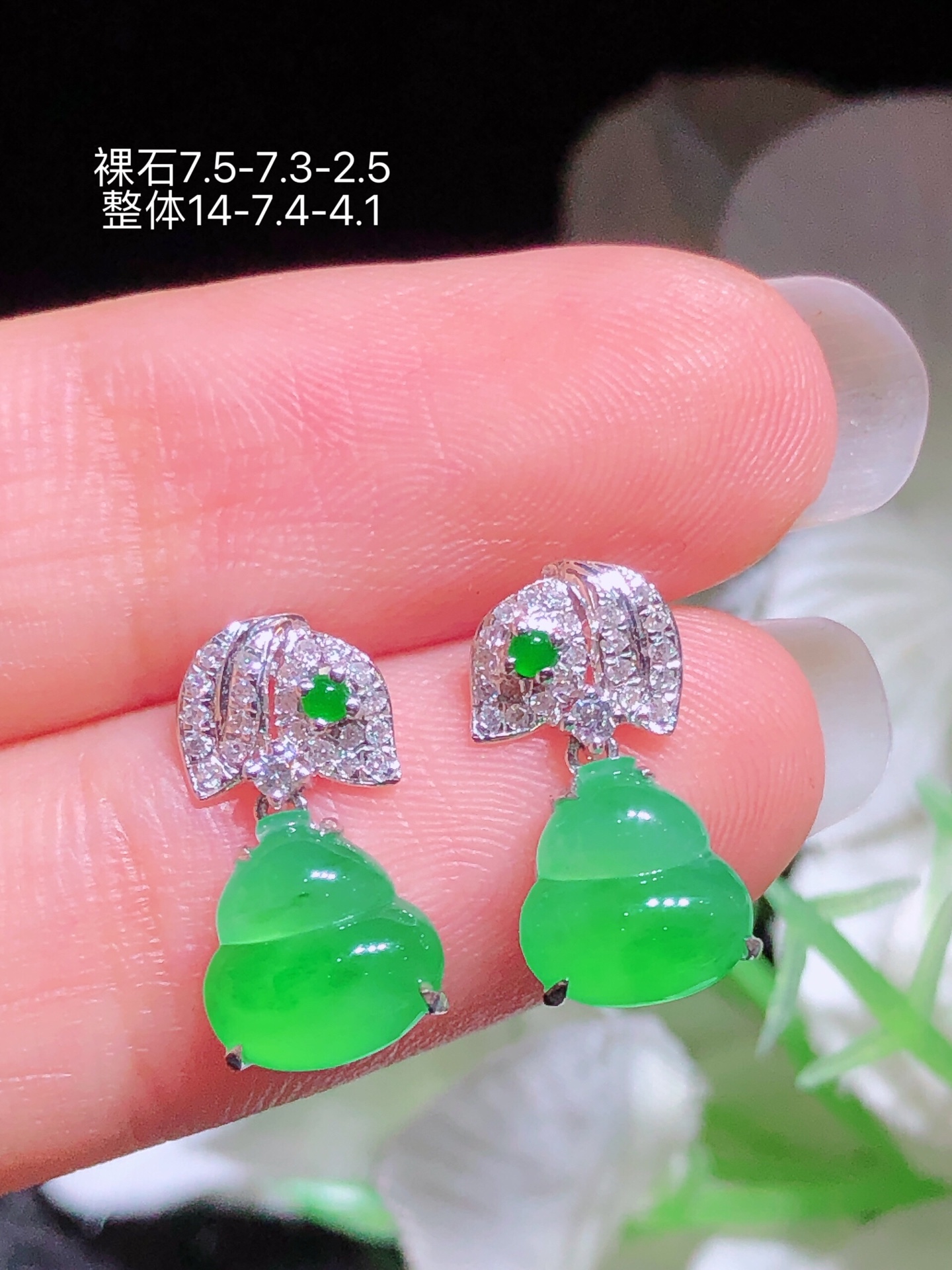️18K金镶 冰绿葫芦耳坠 无裂 水润色艳 品相饱满 苹果拍摄，实物更好看，7.5-7.3-2.5