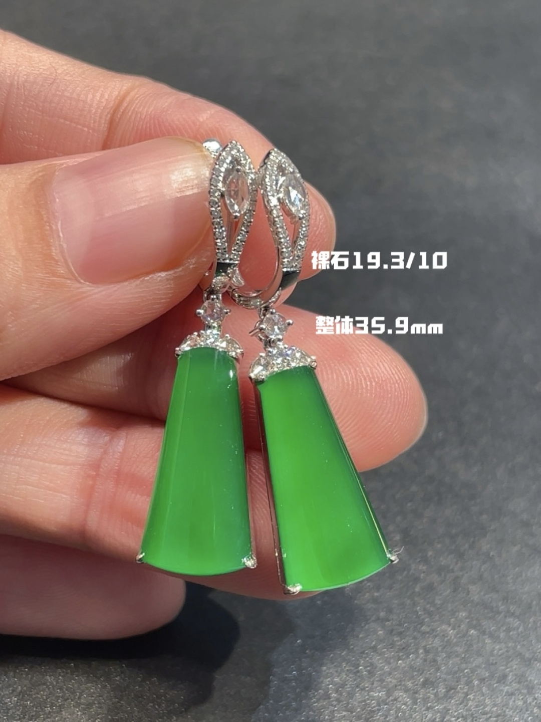 冰阳绿素面耳环 色泽浓郁，青翠欲滴的料子，19.3-10