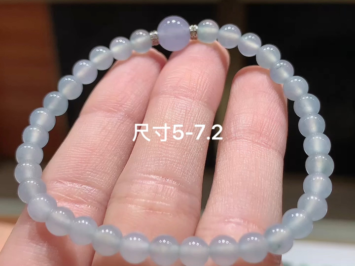 冰底色手串  尺寸，5-7.2