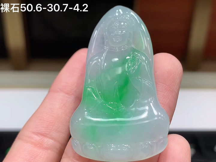 ️ 冰飘绿观音 老坑冰透 种老水足 水润光泽 性比高 无裂, 尺寸看图 50.6-30.7-4.2
