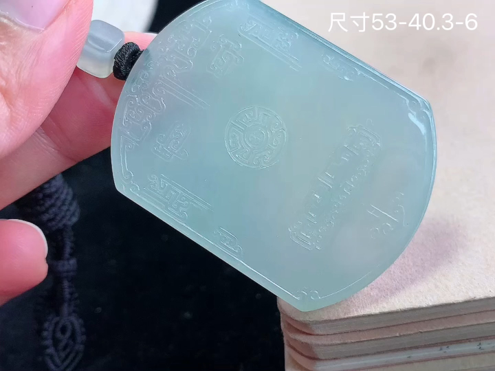 ️ 冰种仿古牌 老坑冰透 种老水足 水润光泽 性比高 无裂, 尺寸看图