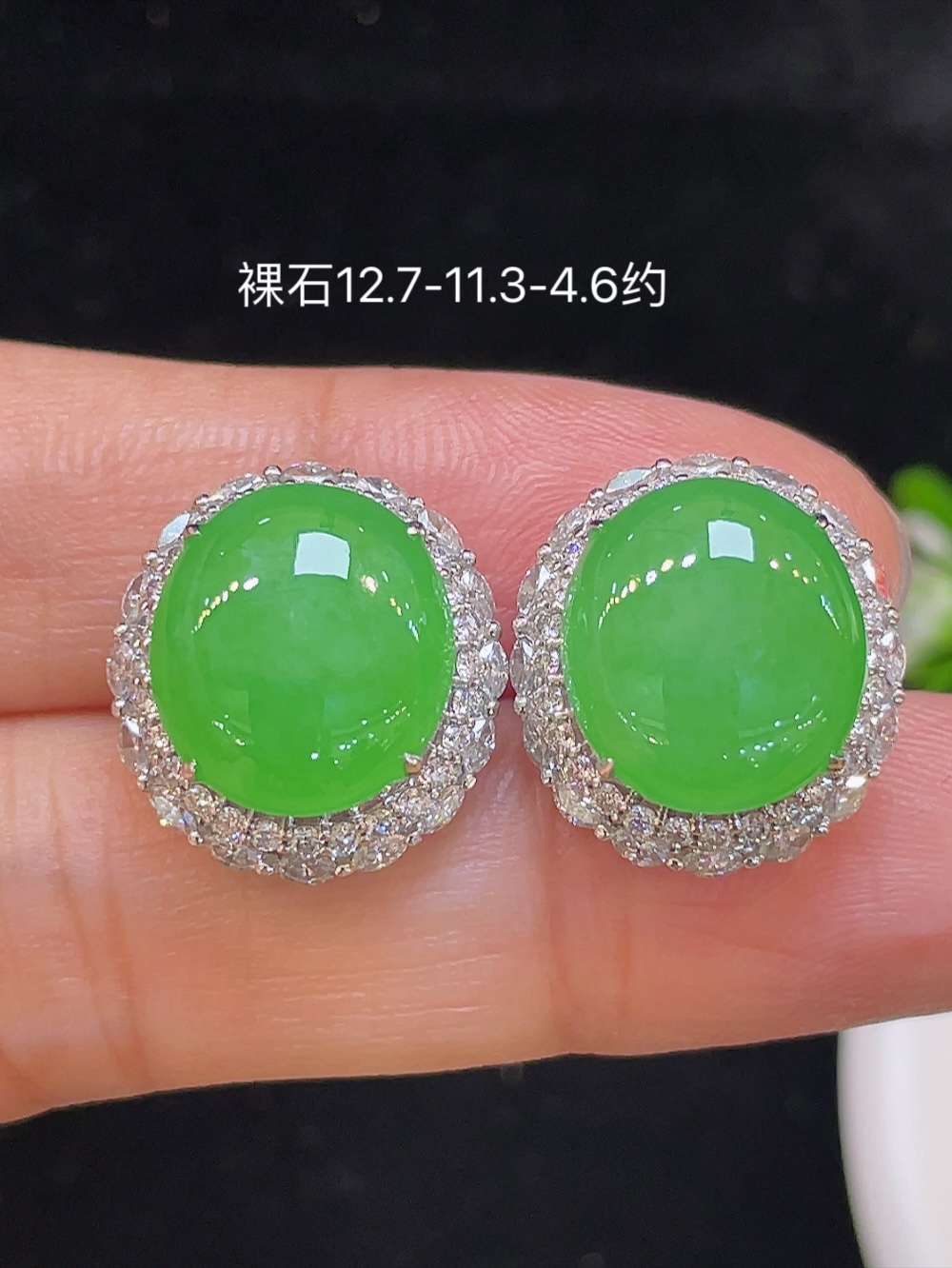 ️【高冰阳绿，大耳钉】大件饱满，通透水润，玉质细腻，翠色鲜艳，18k金奢华钻石镶嵌️，12.7-