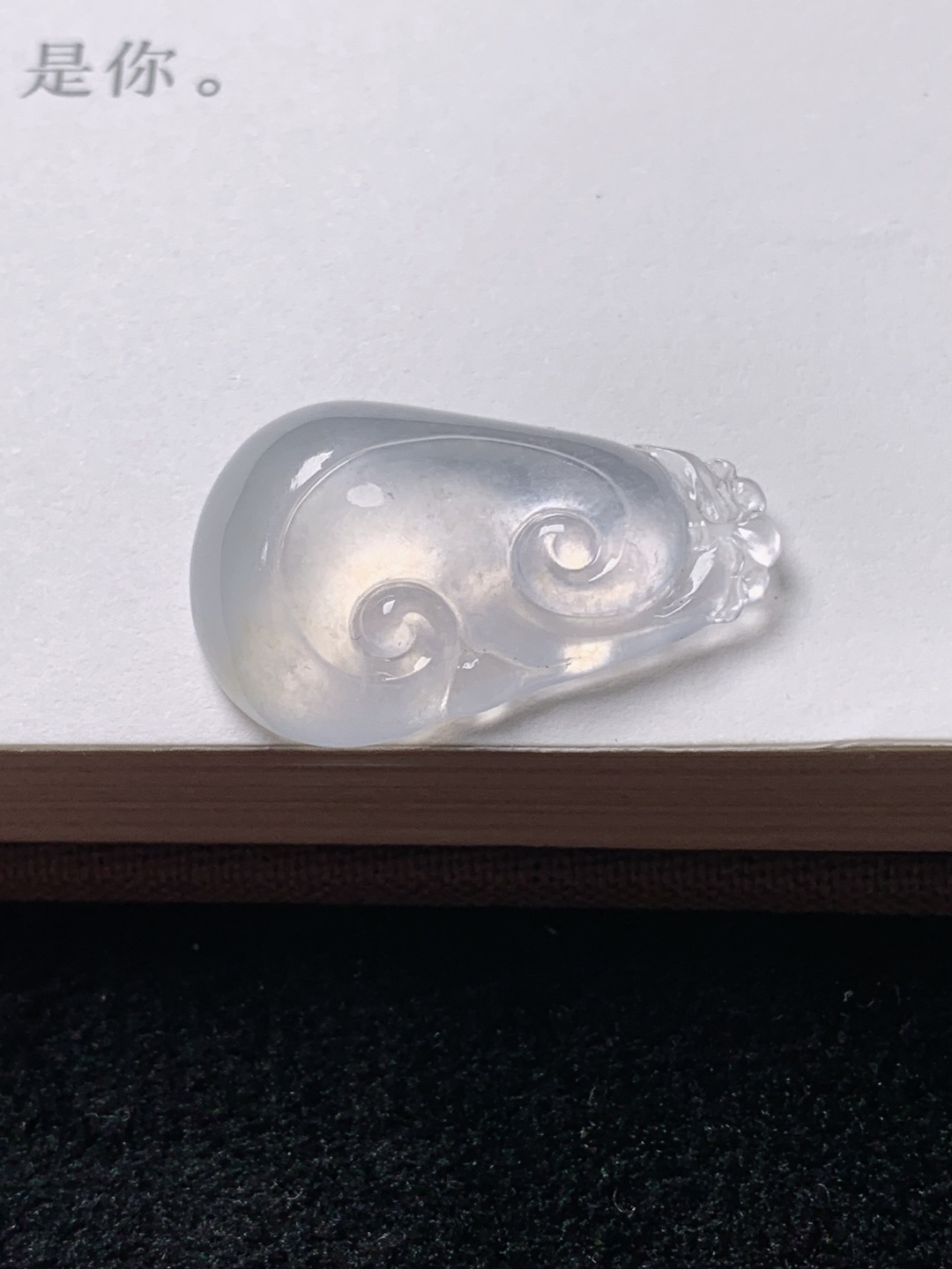 如意 ，水润种老 0618 尺寸22.7*14.5*4.9