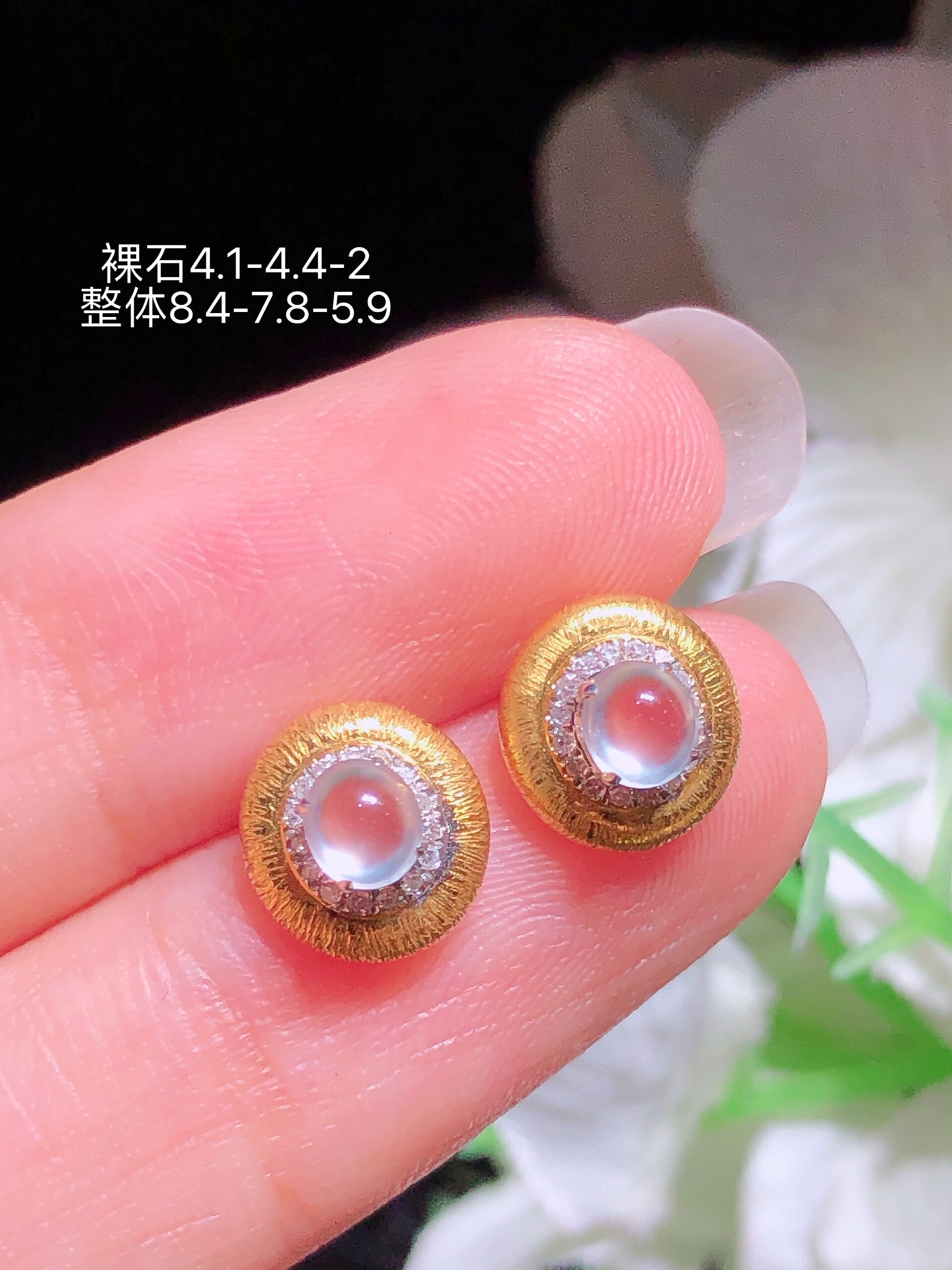️ 18K金镶 冰种蛋面耳钉 无裂 水润色艳 品相饱满 苹果拍摄，实物更好看，4.1-4.4-2