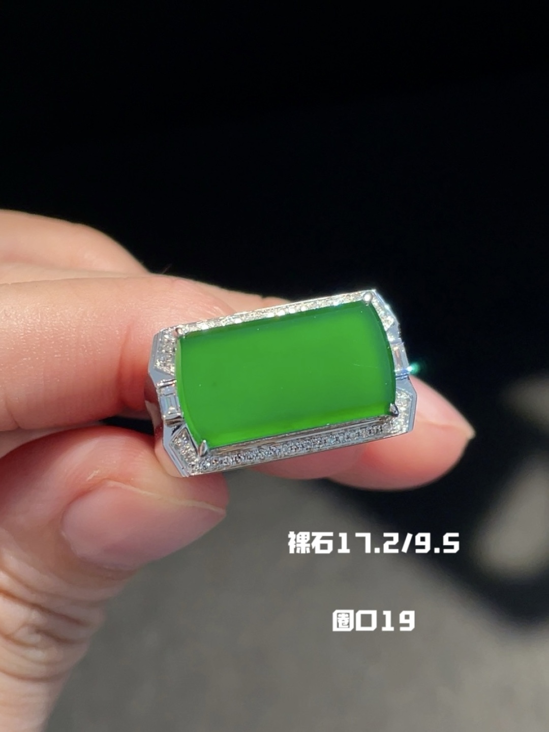 冰阳绿马鞍戒指，颜色浓郁 男女都可佩戴，17.2-9.5