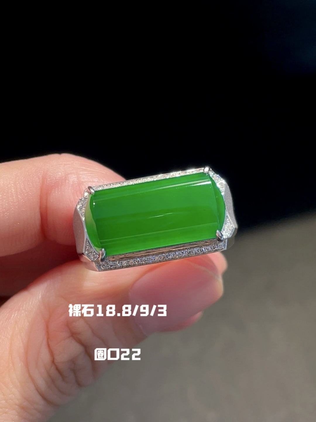 ️冰阳绿马鞍戒指 颜色青翠 ，18.8-9-3