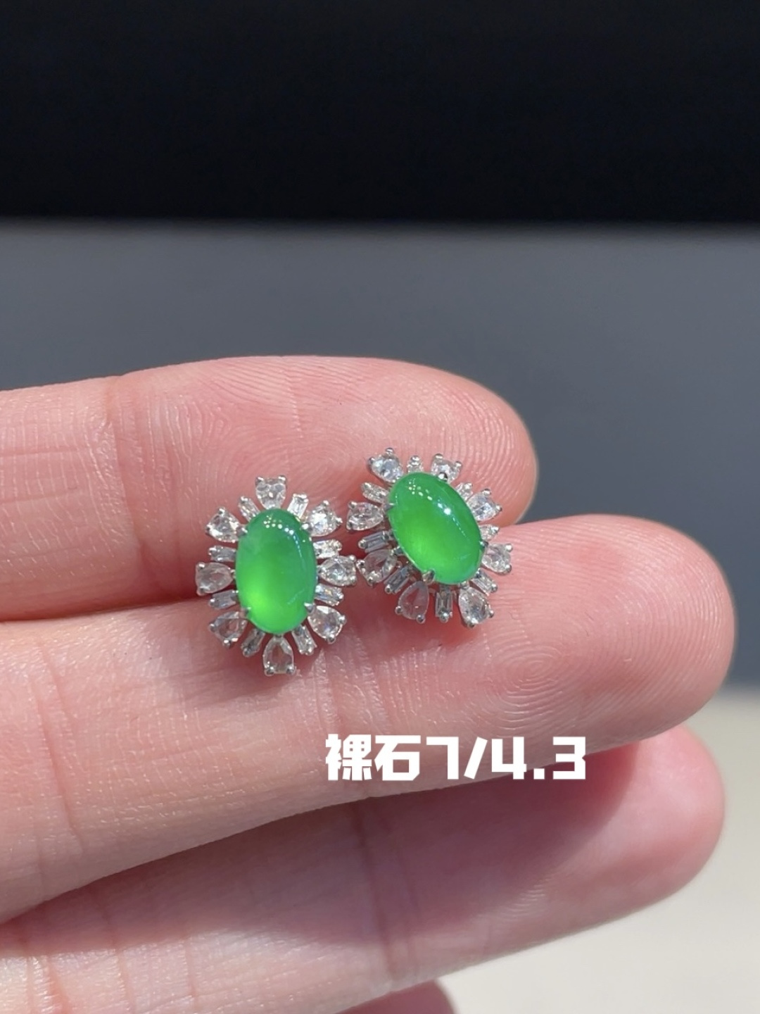正冰阳绿蛋面耳钉 色泽清新 简约灵气，7-4.3