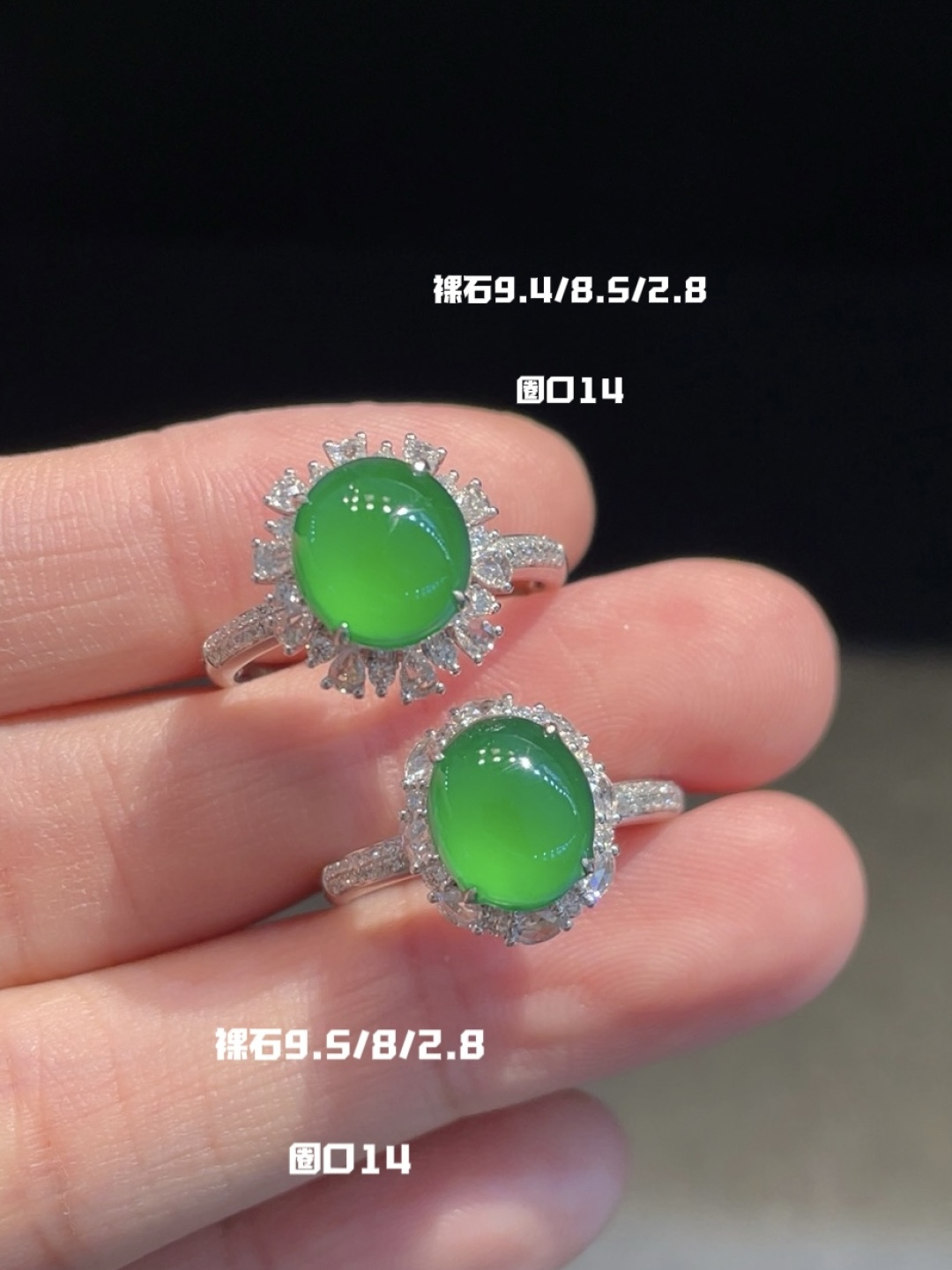 又百搭翡翠冰阳绿蛋面戒指，9.4-8.5-2.8