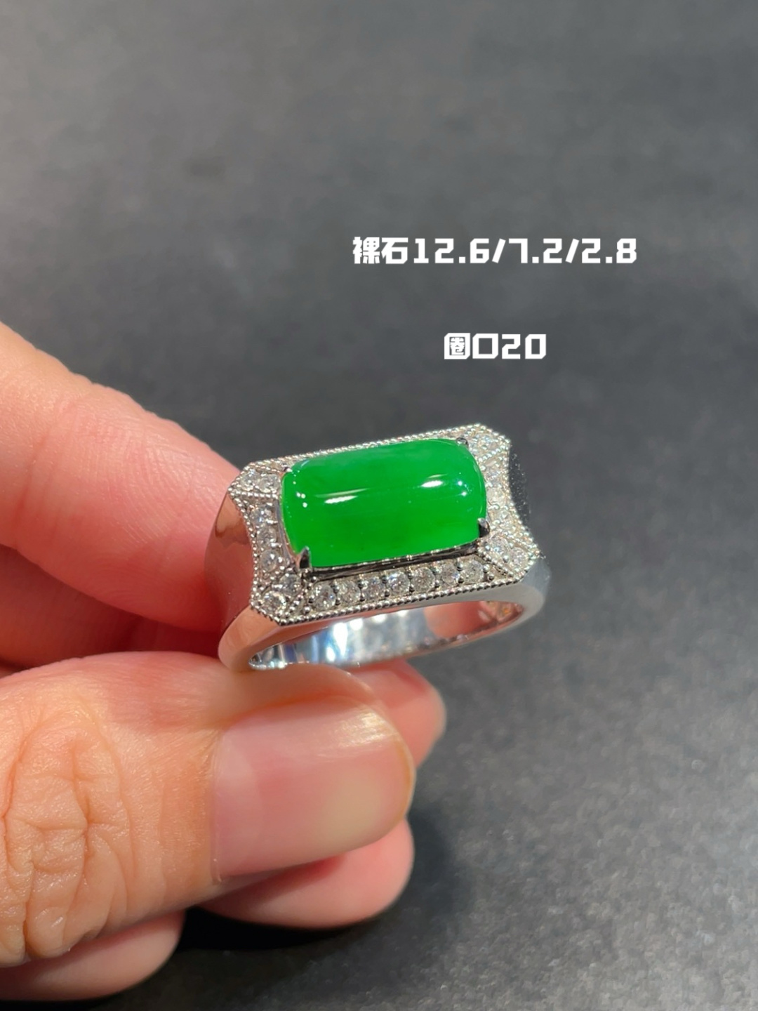 正冰阳绿马鞍戒指 颜色青翠 ，12.6-7.2-2.8