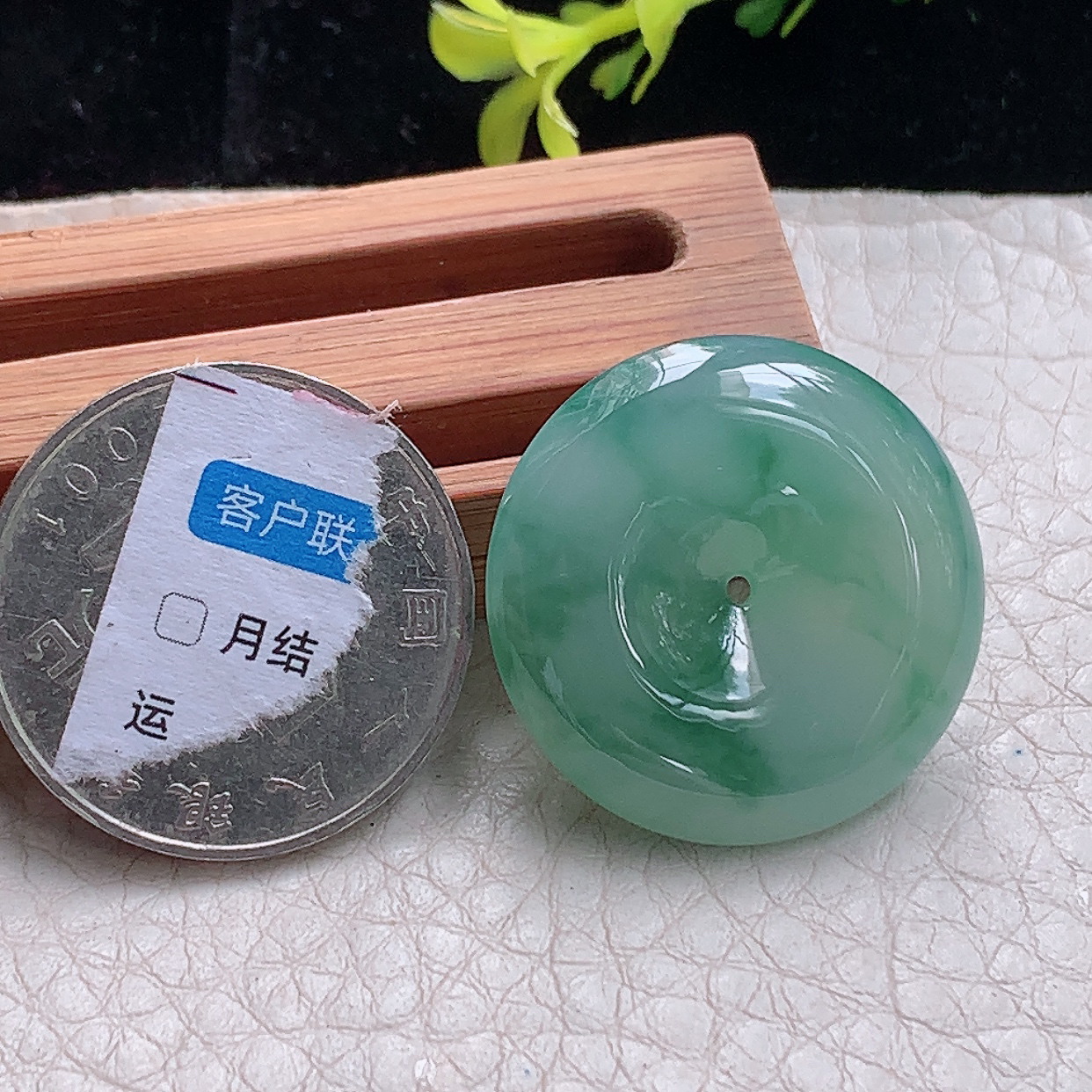 zz3实拍26*6缅甸翡翠冰飘花平安扣吊坠