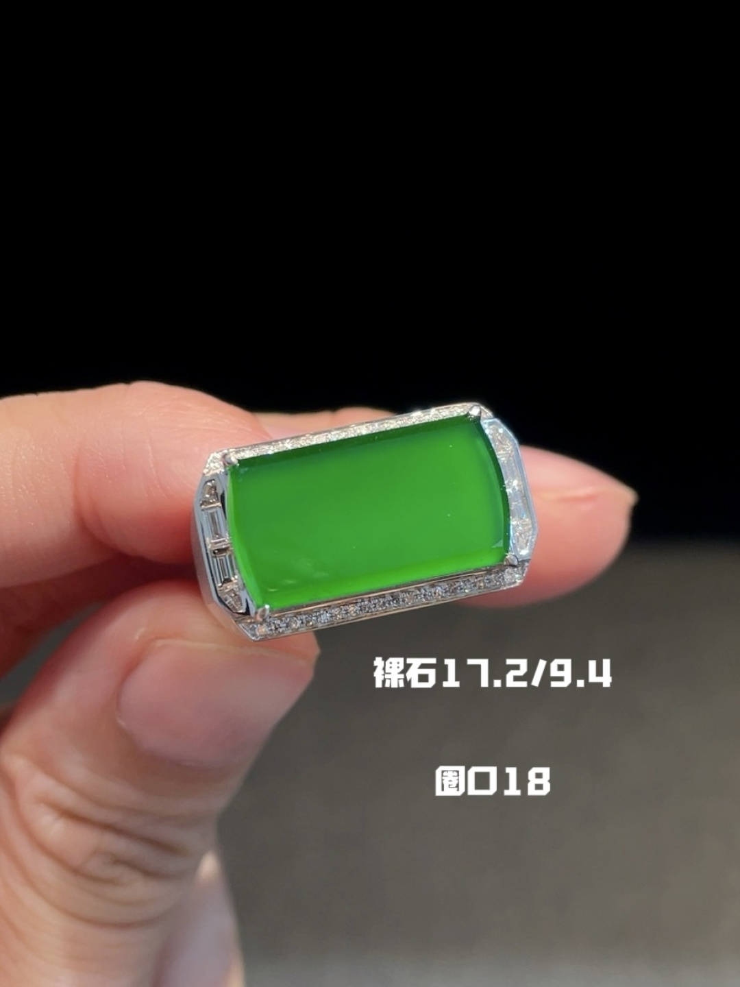 冰阳绿马鞍戒指，颜色浓郁 男女都可佩戴，17.2-9.4