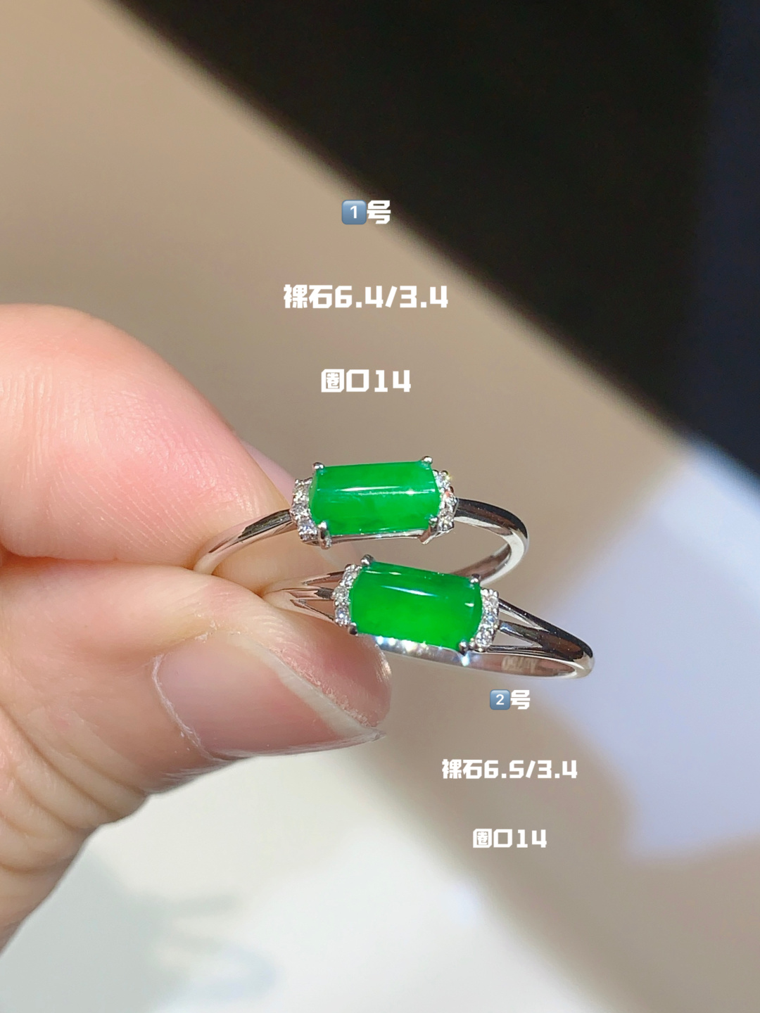 ️正冰阳绿素面戒指 种水色～，6.4-3.4