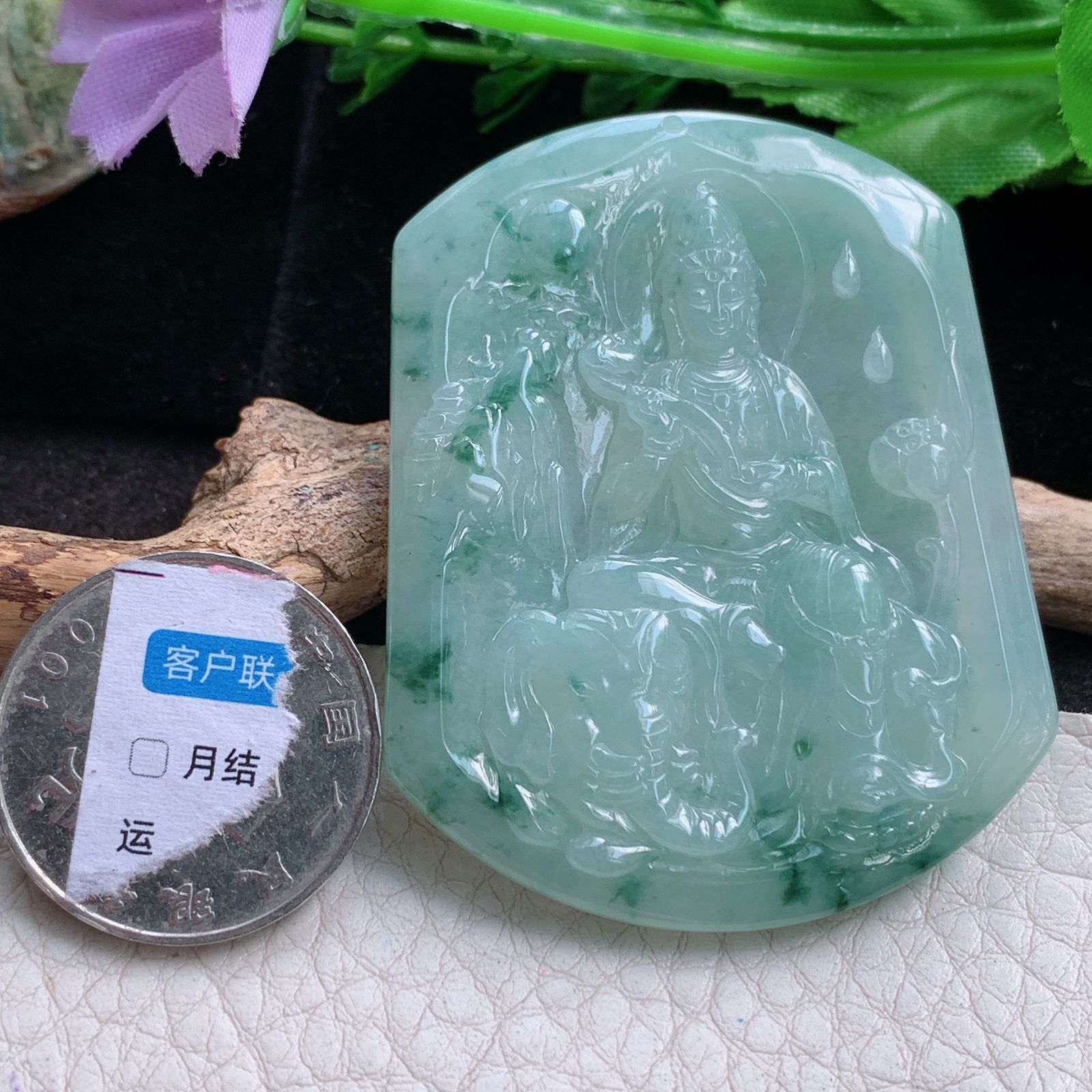 py实拍55*44.5*5.8缅甸翡翠飘花普贤观音菩萨吊坠