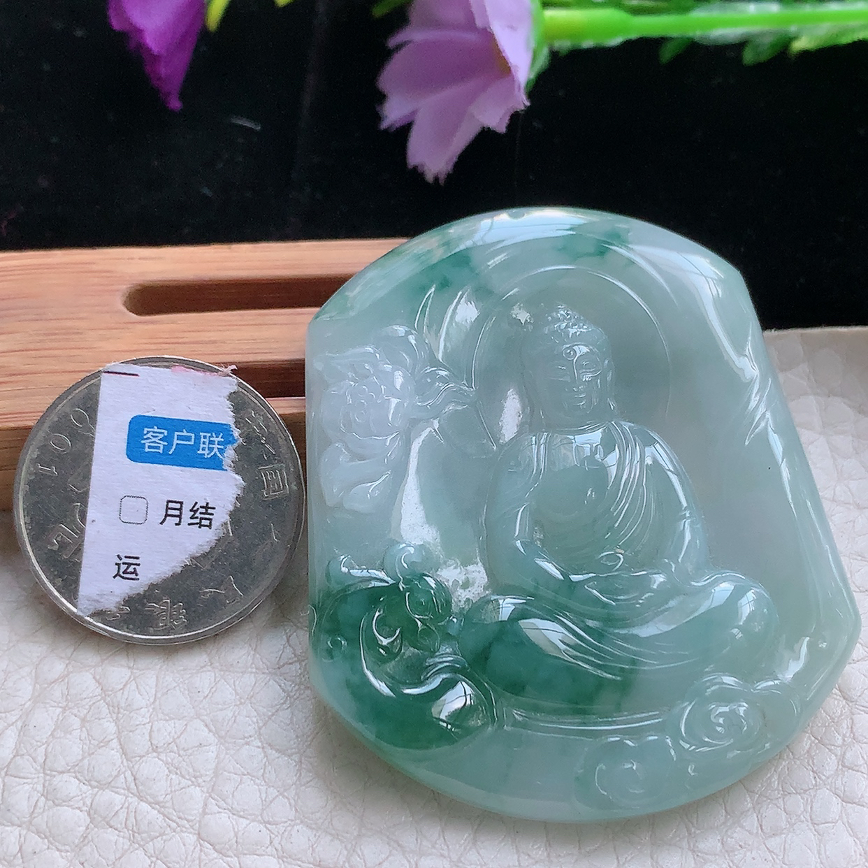 zz3实拍54.5*46.8*6缅甸翡翠冰飘花大日如来吊坠生肖守护神