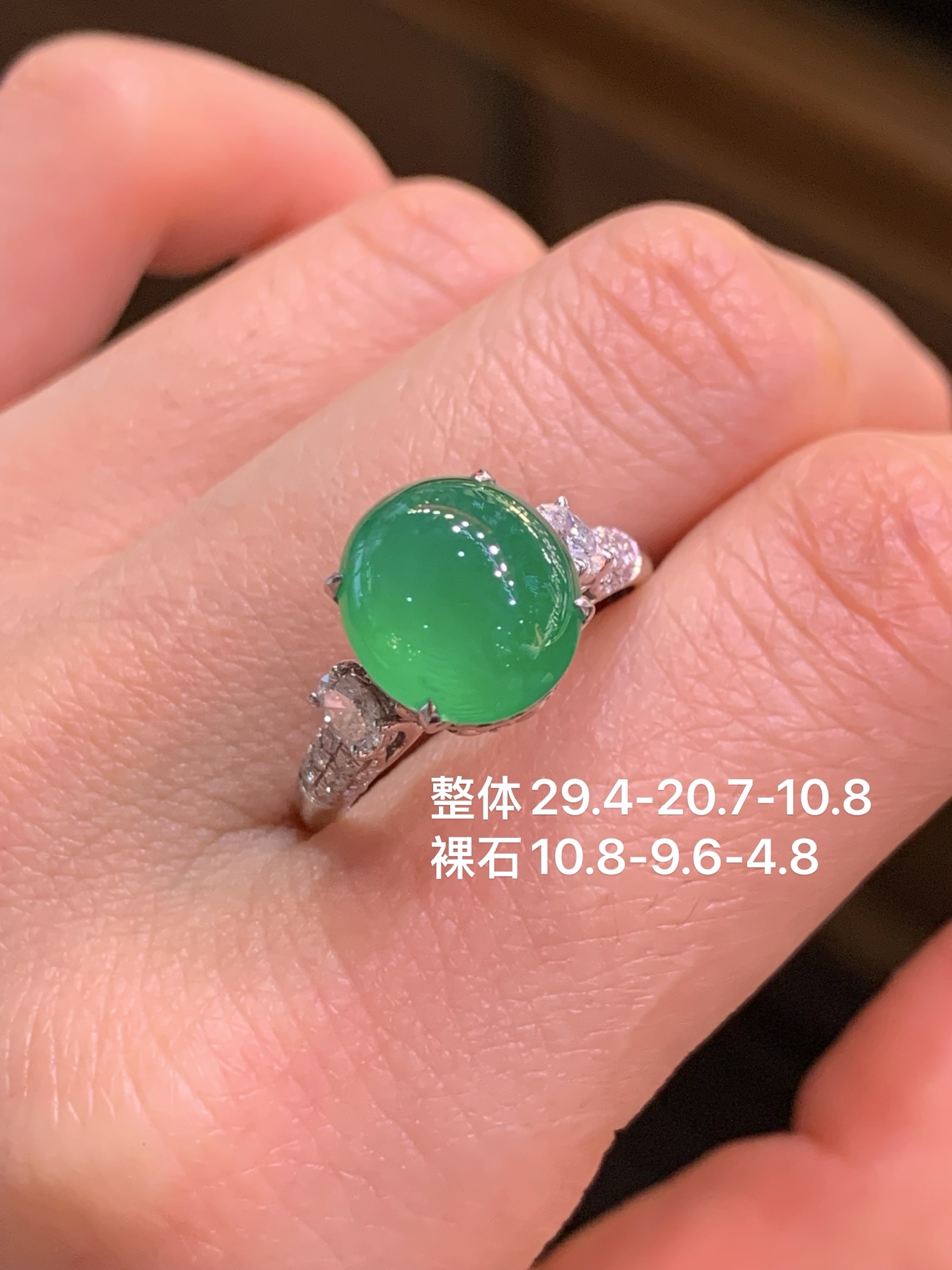 冰种阳绿蛋面戒指，29.4-20.7-10.8