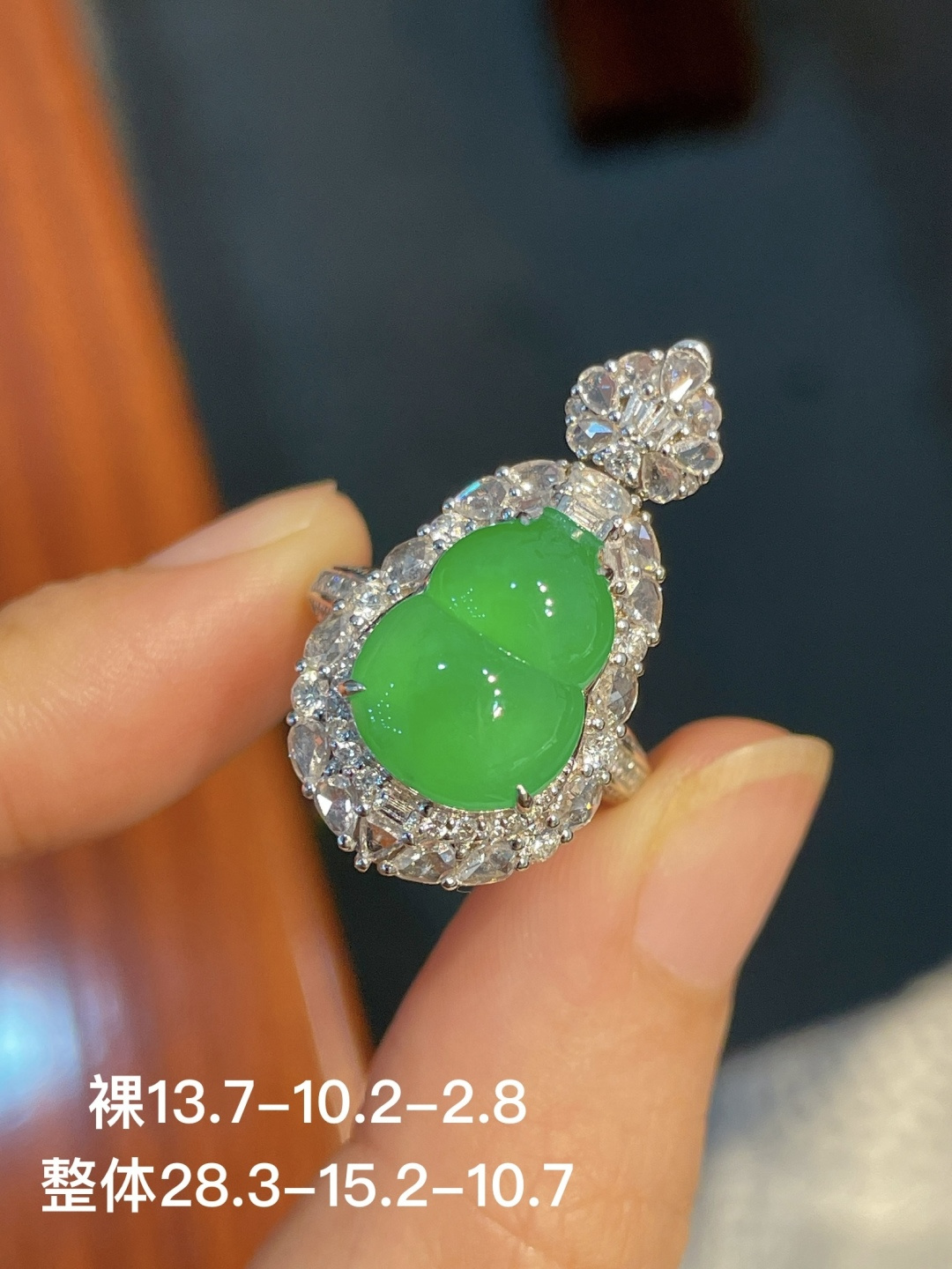阳绿葫芦戒指+阳绿葫芦吊坠（两用款） 无裂 18k金镶嵌 强烈推荐，13.7-10.2-2.8