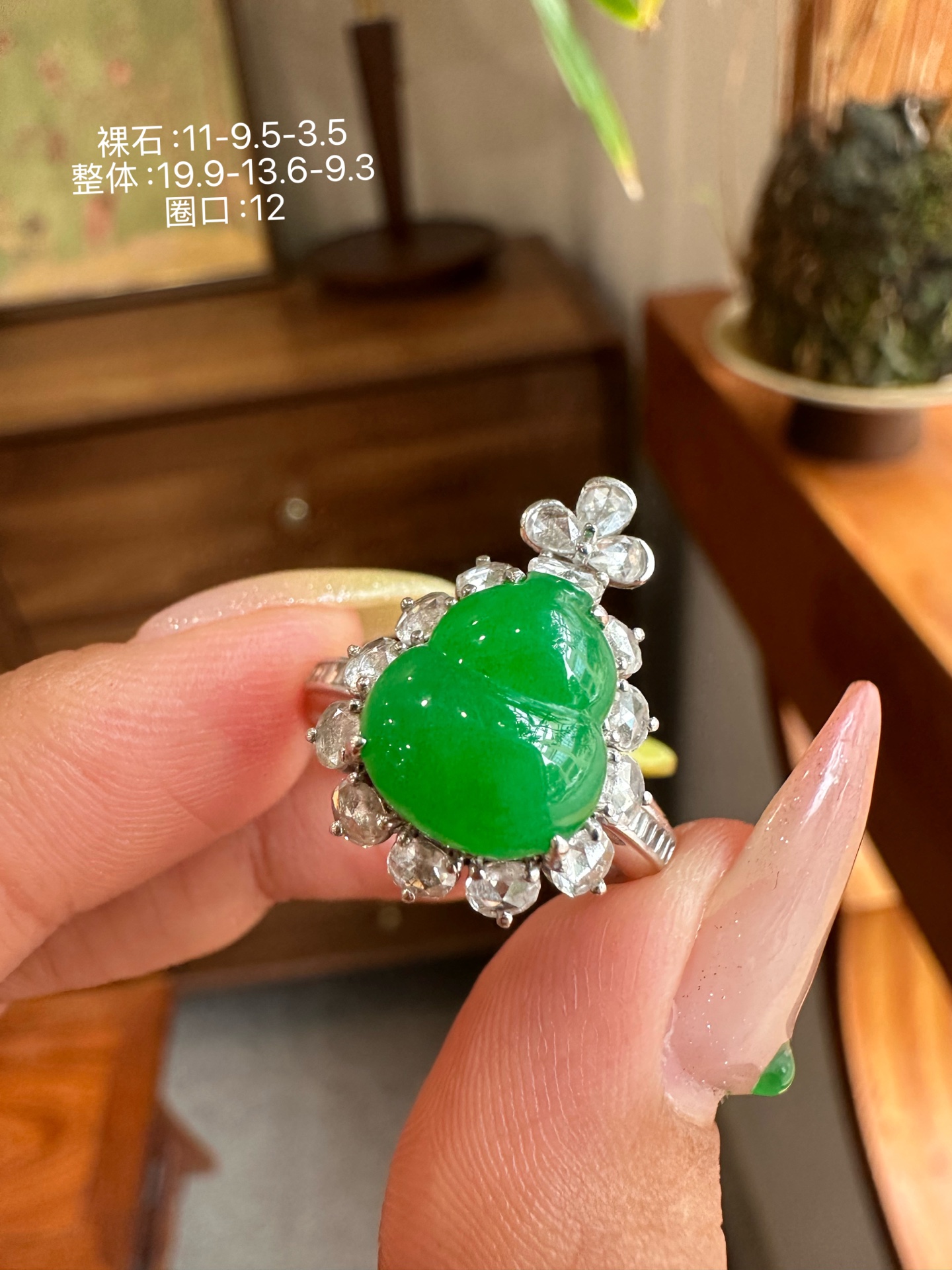 ️ 阳绿葫芦戒指吊坠两用，11-9.5-3.5