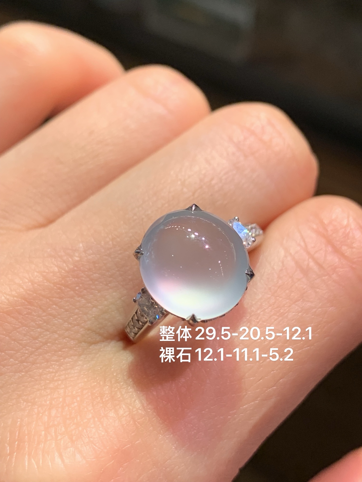 起光蛋面戒指，29.5-20.5-12.1