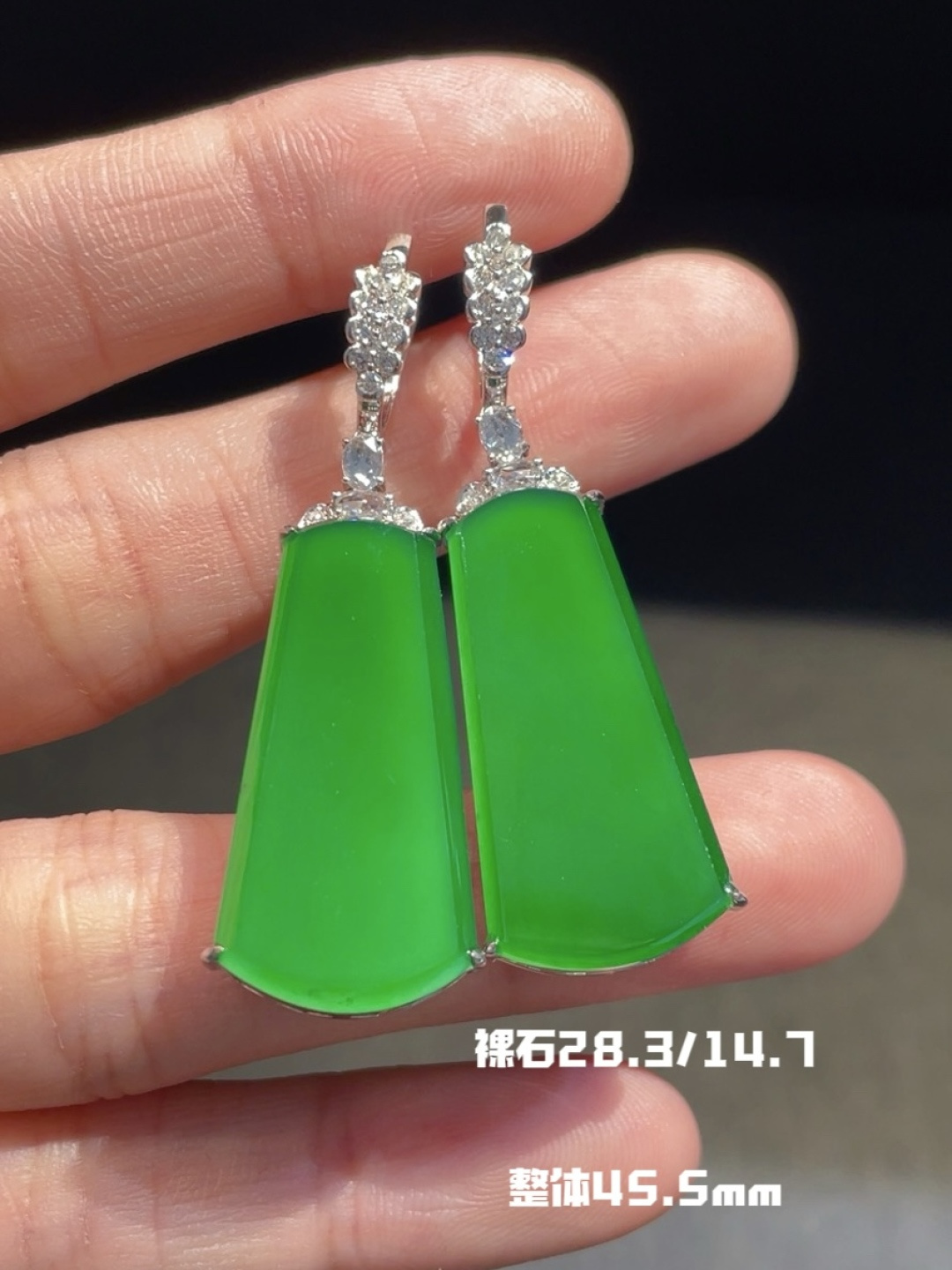 冰阳绿素面耳环 帝王之色，浓郁青翠 底子细腻起光，45.5